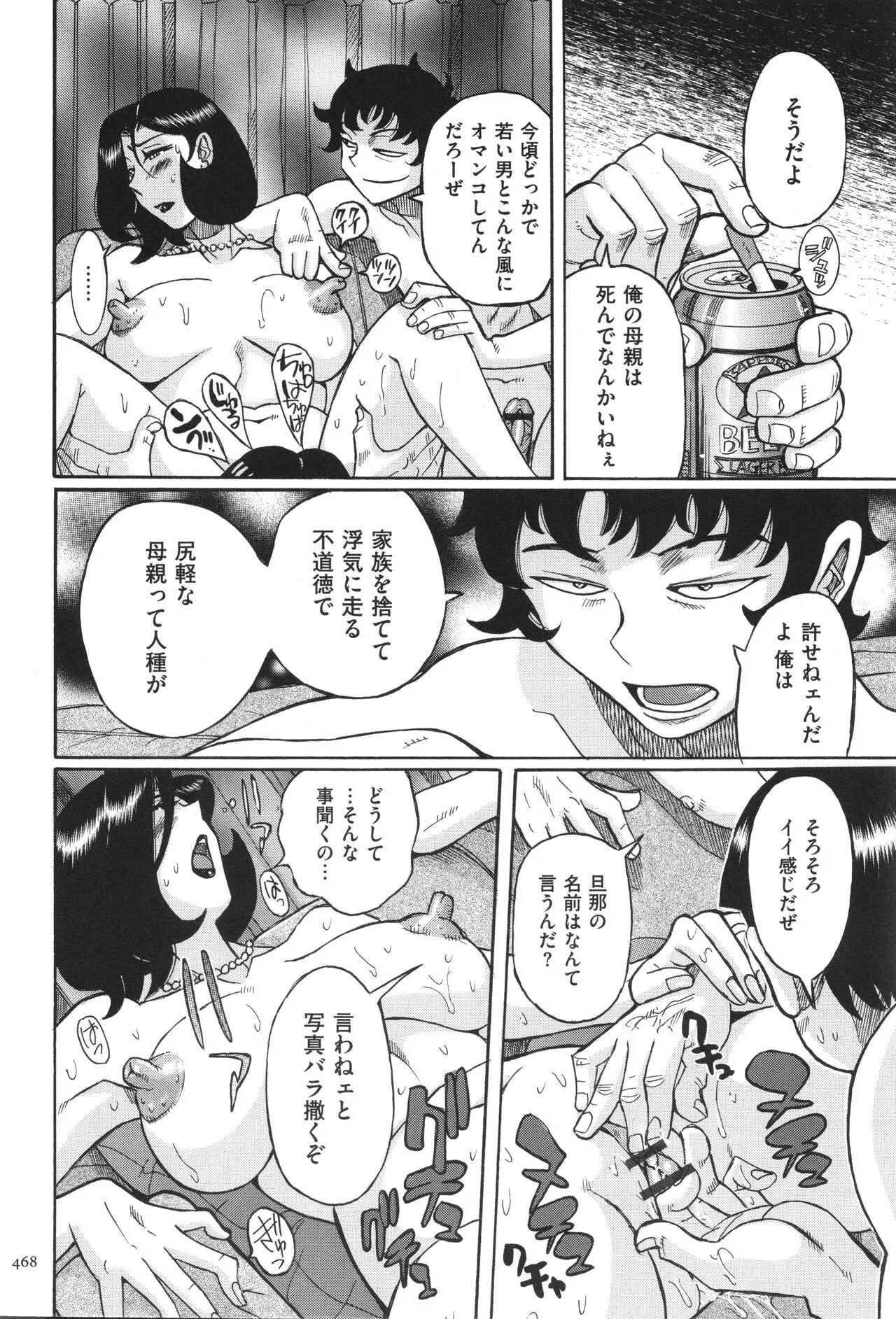 image_469
