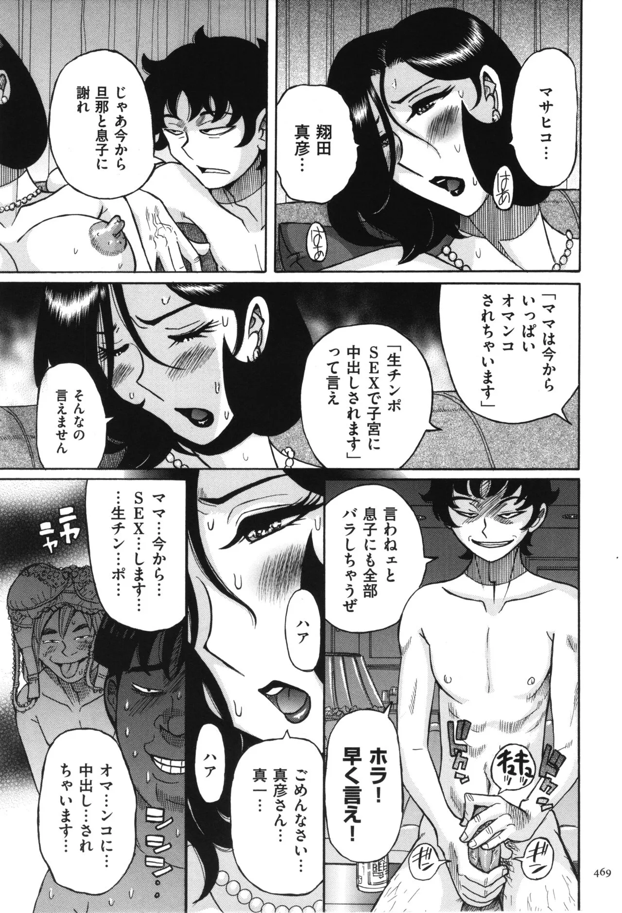 image_470