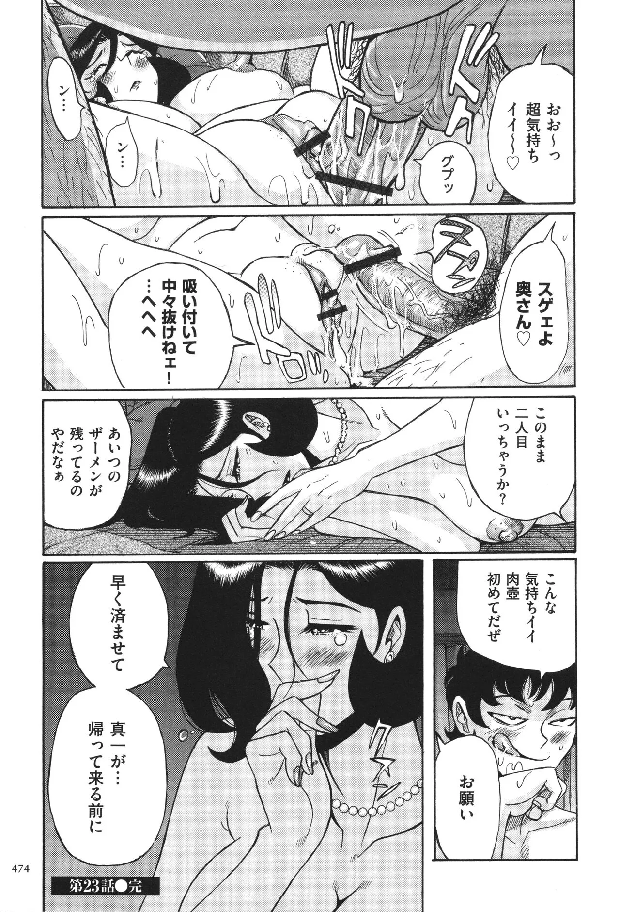 image_475
