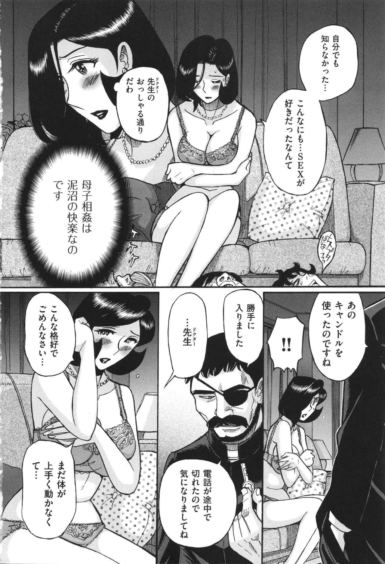 image_483