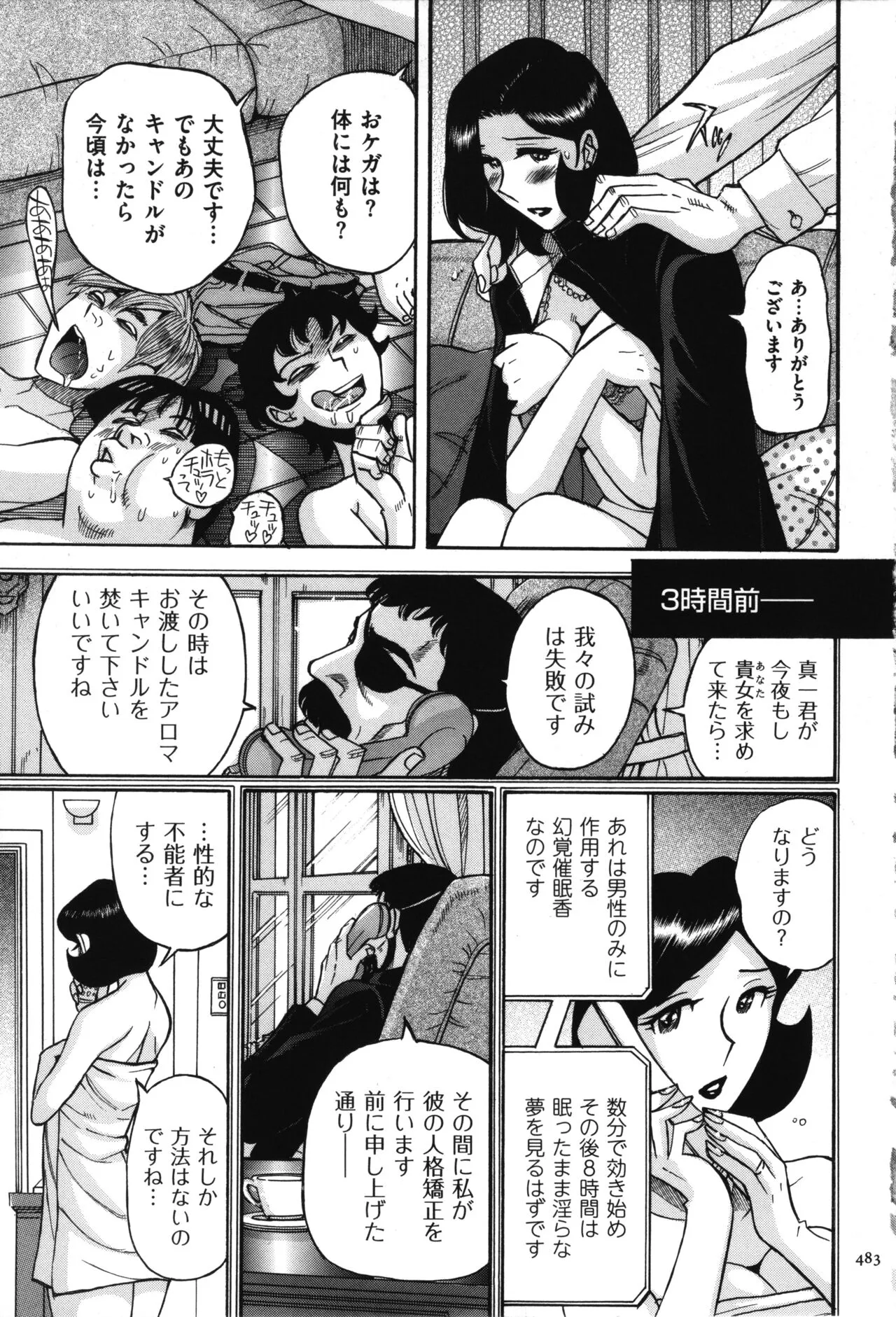 image_484