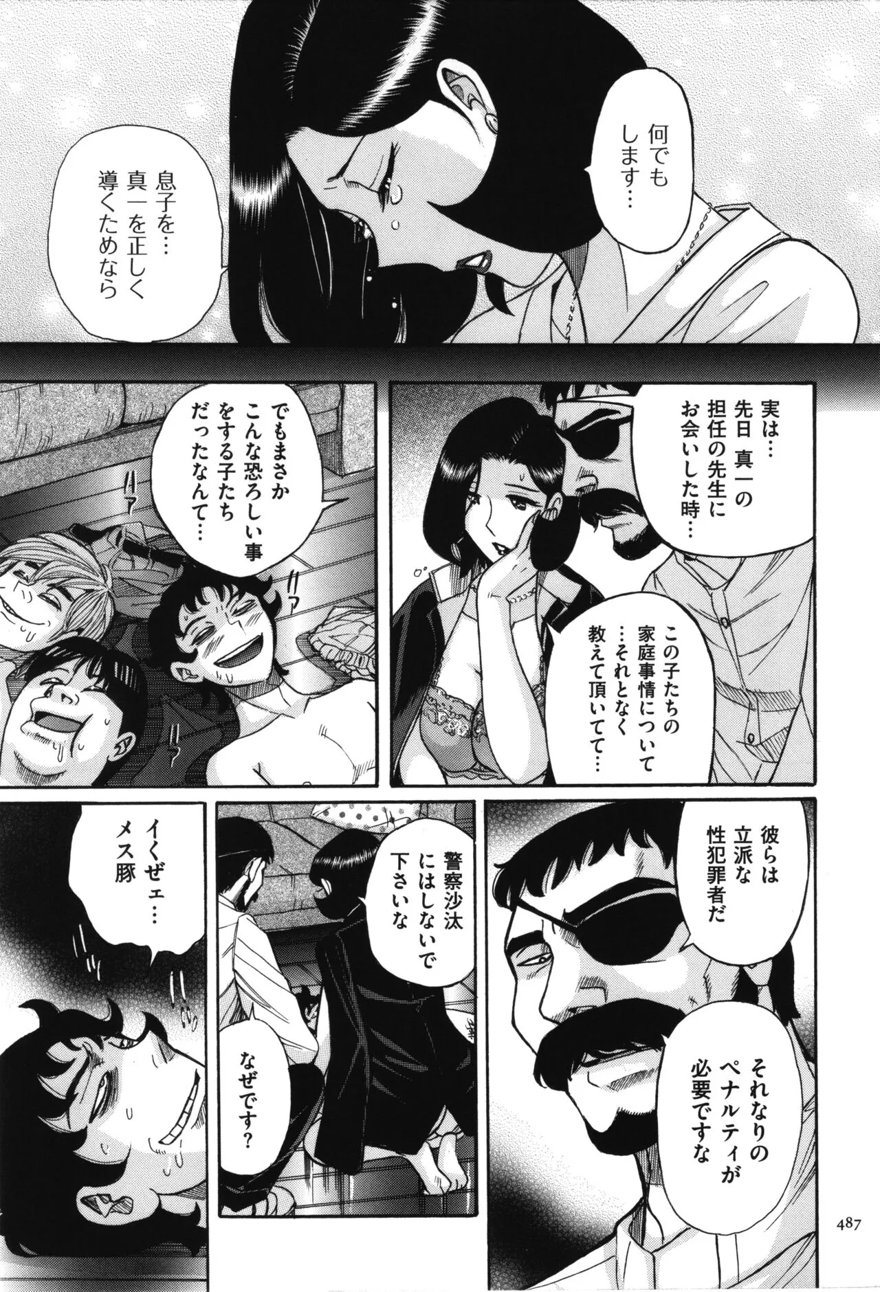 image_488