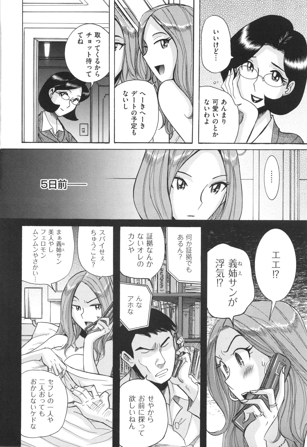 image_49