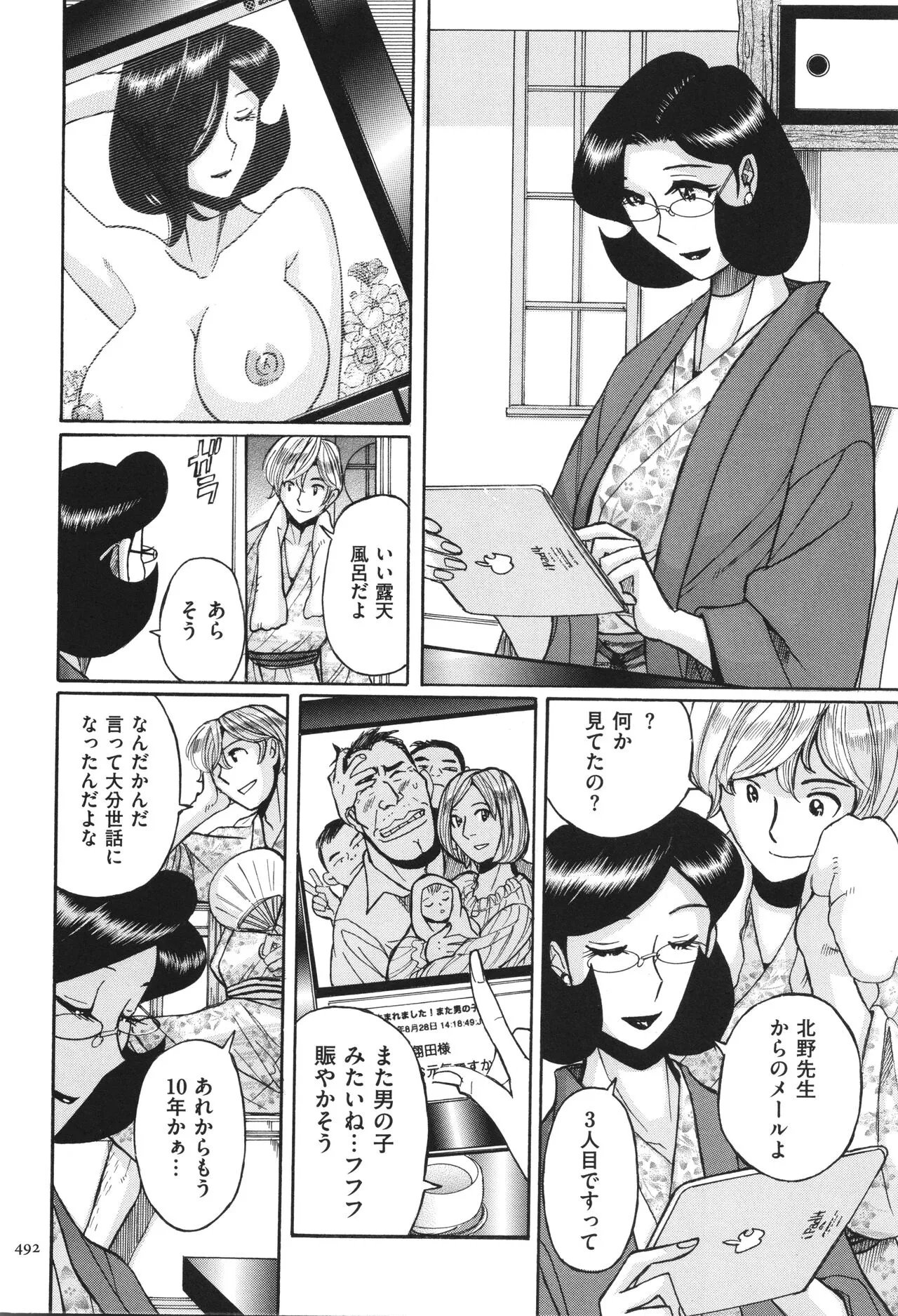 image_493