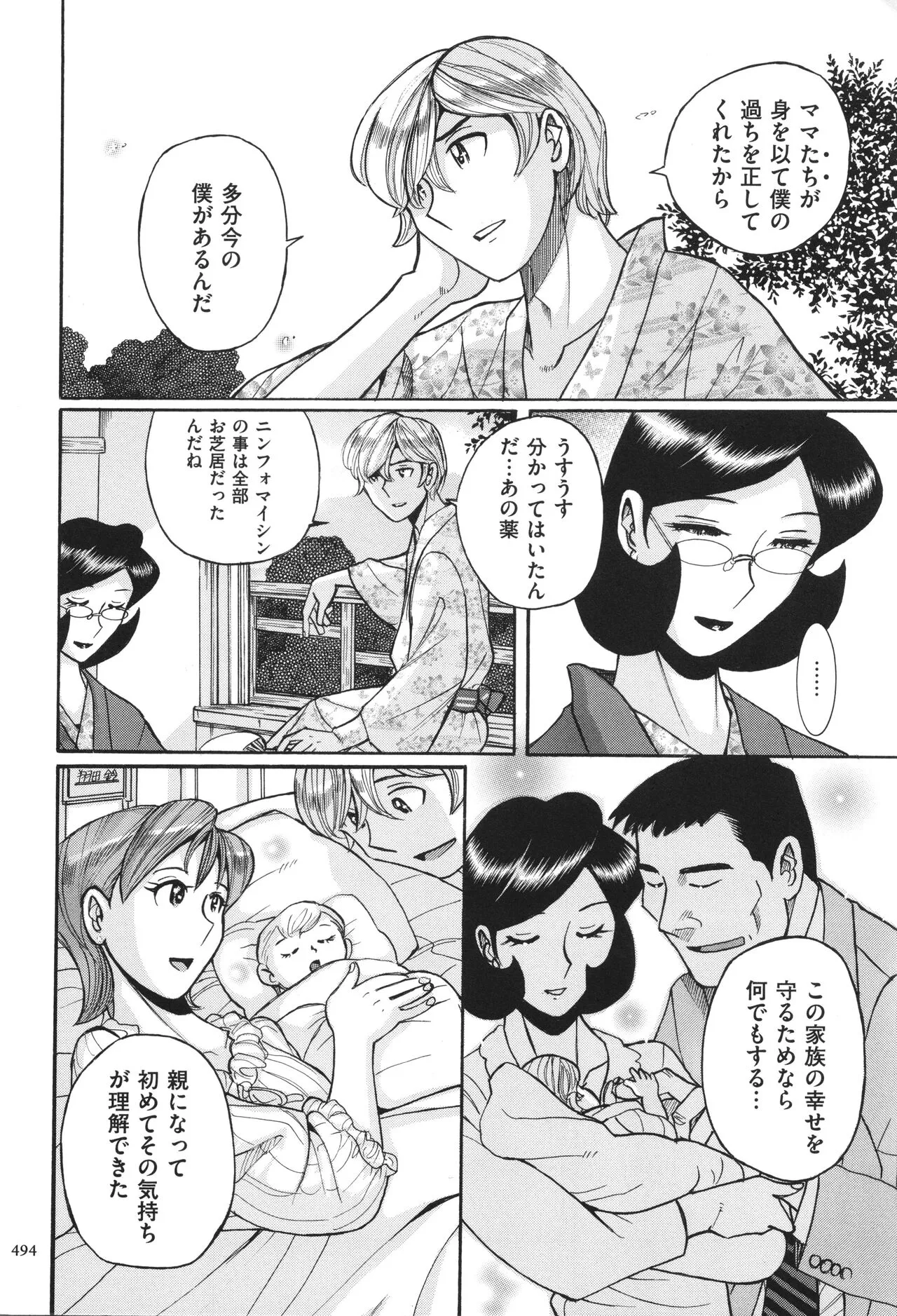 image_495