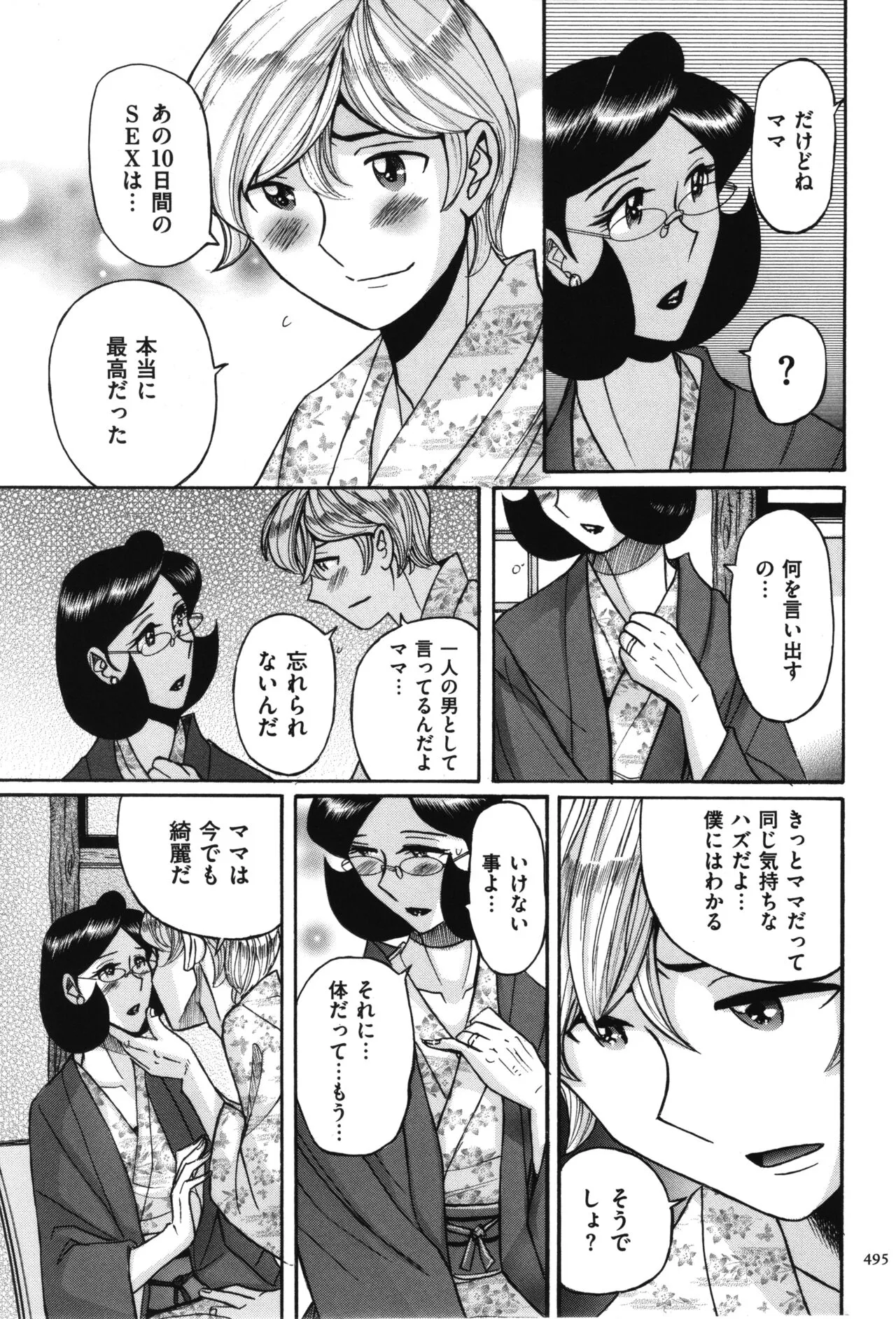 image_496