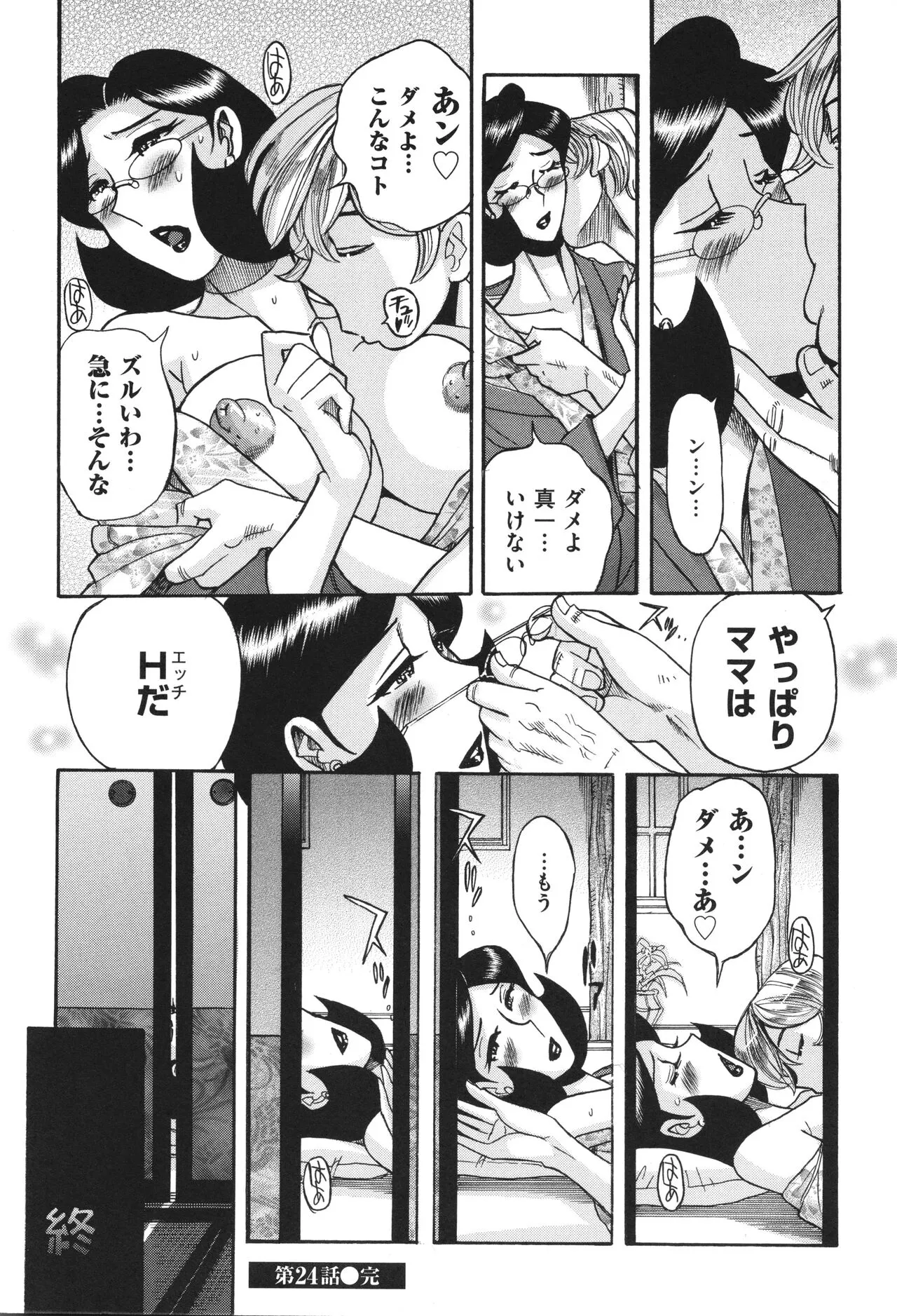 image_497