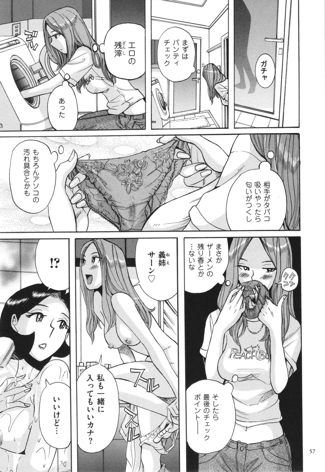 image_58