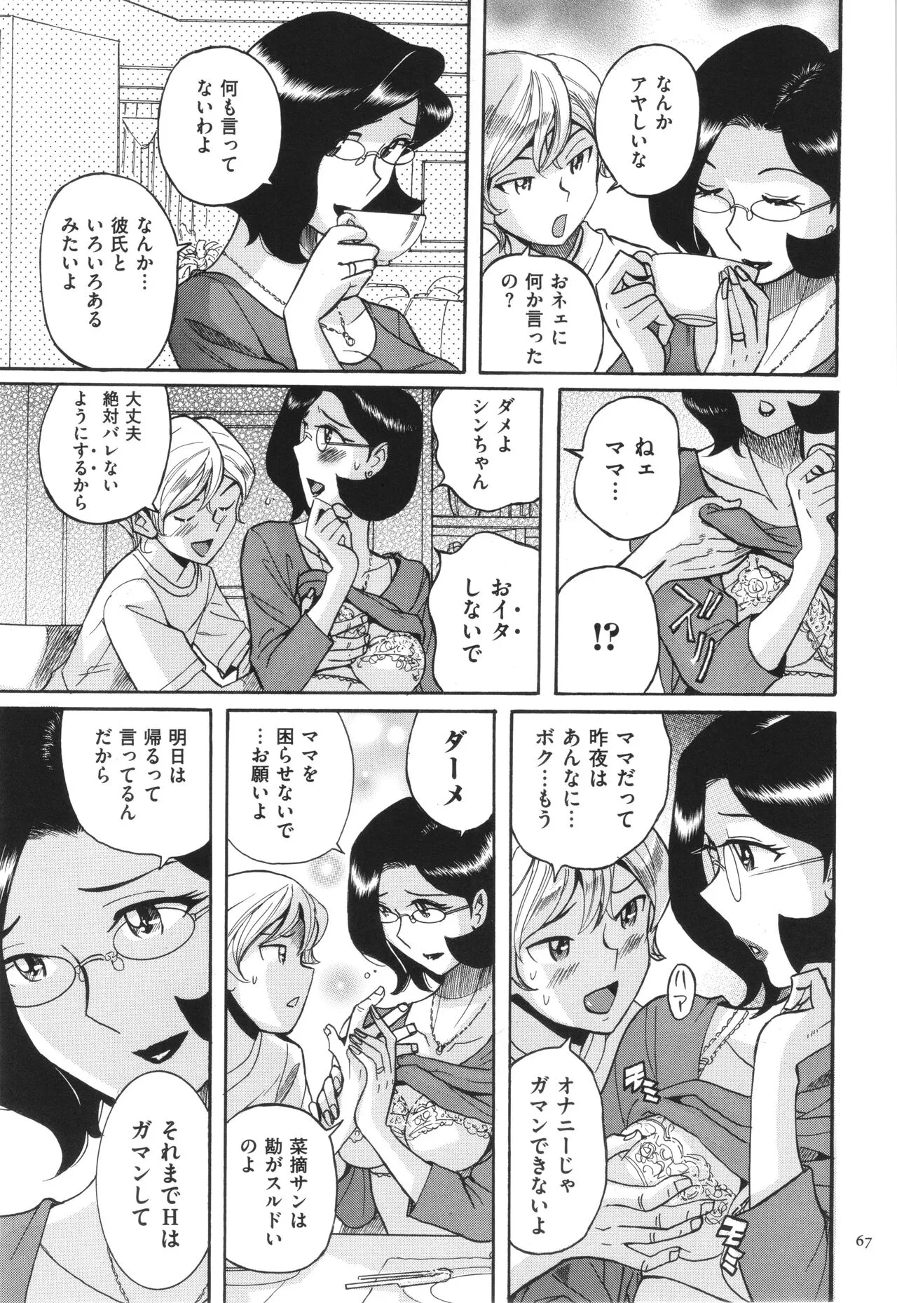 image_68