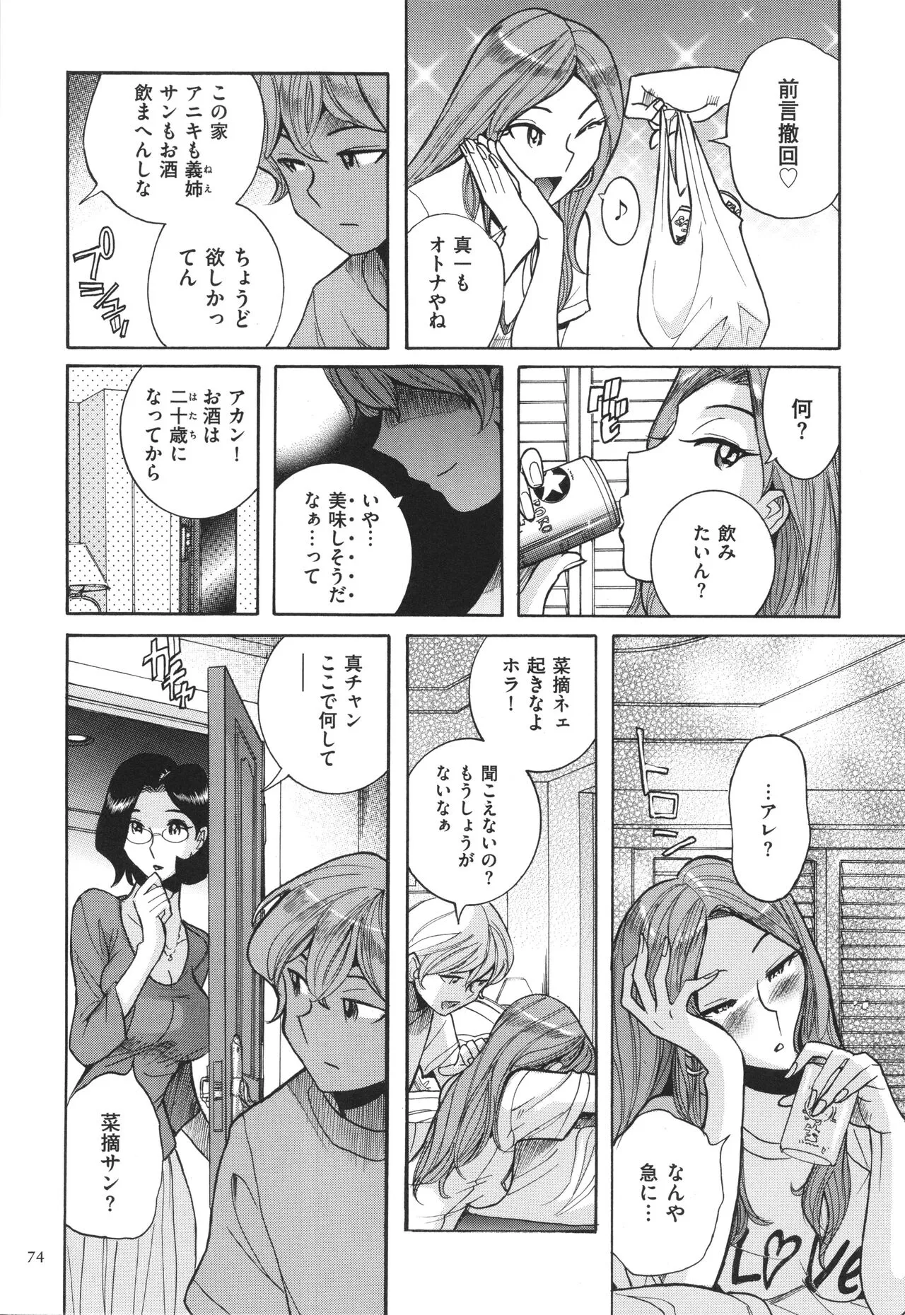 image_75