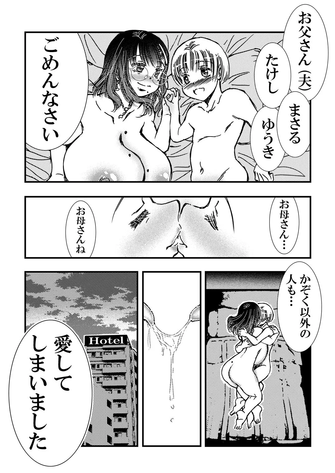 image_37