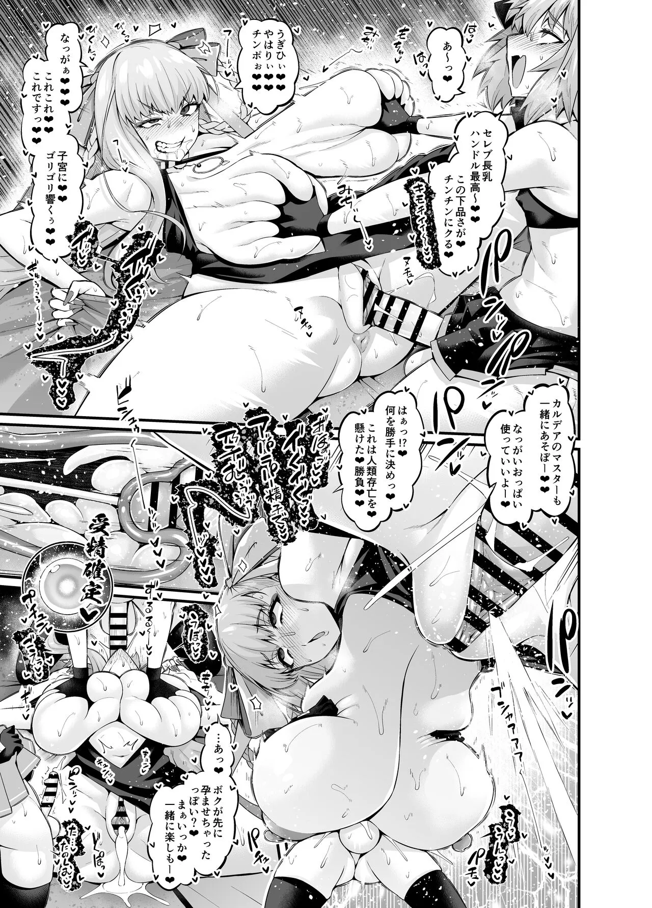 [Ankoman] BB Dubai jinrui saigo no seishi o shiboritoru ♥_5