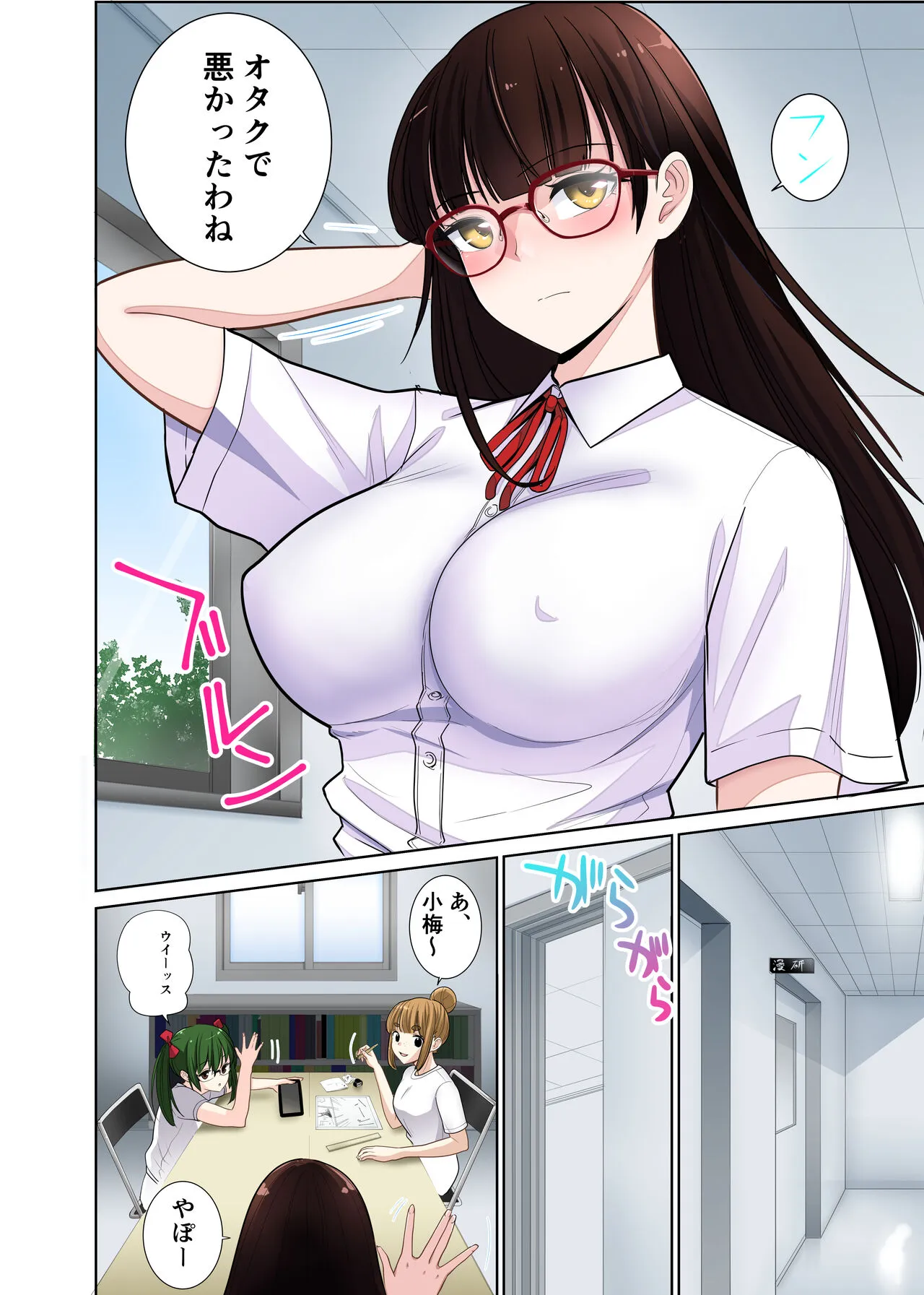 [アビィ・ロード (RYO)] 引っ越した先の隣人は、おっぱいの大きなとてもエッチなお母さんでした。2_3
