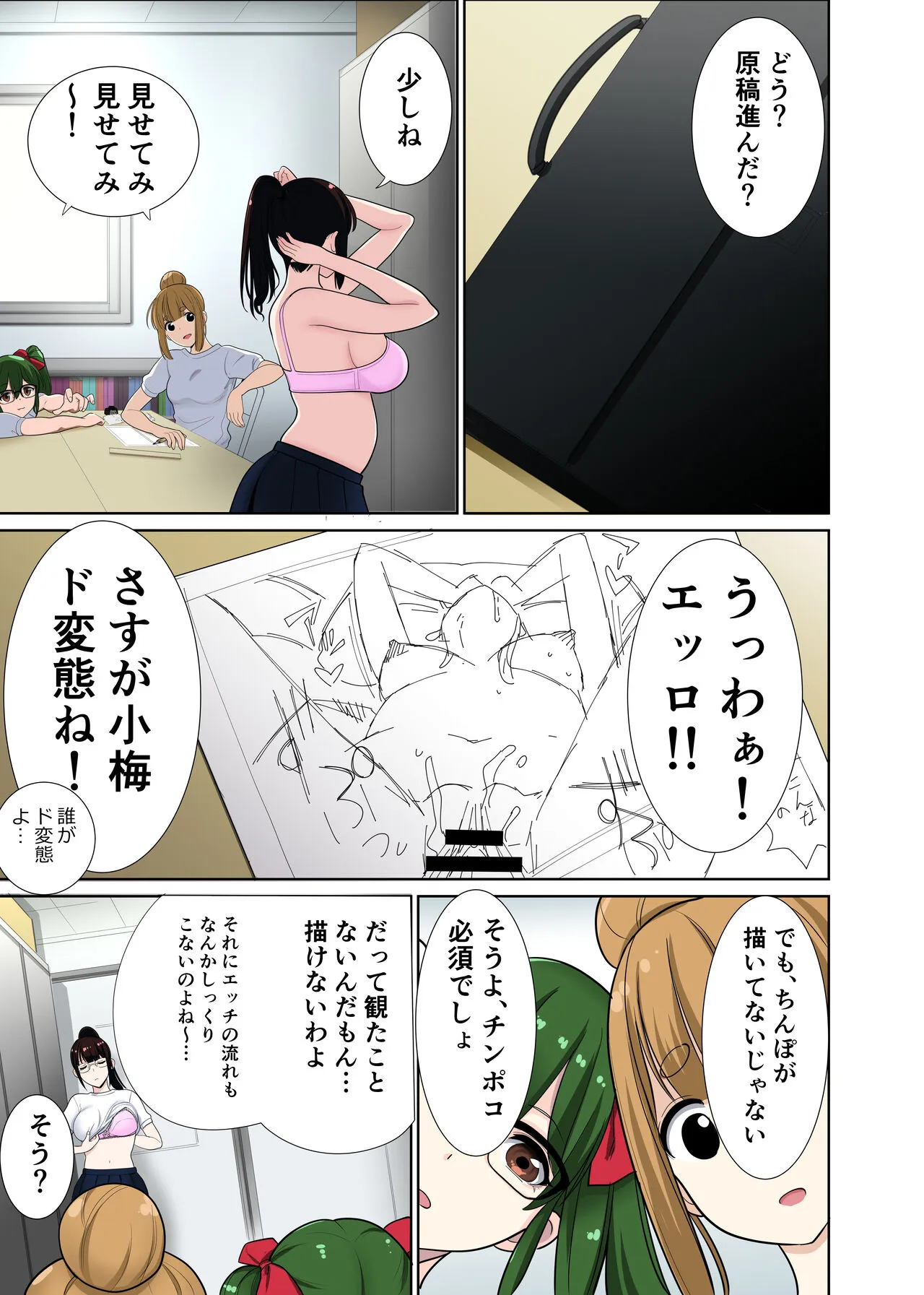[アビィ・ロード (RYO)] 引っ越した先の隣人は、おっぱいの大きなとてもエッチなお母さんでした。2_4