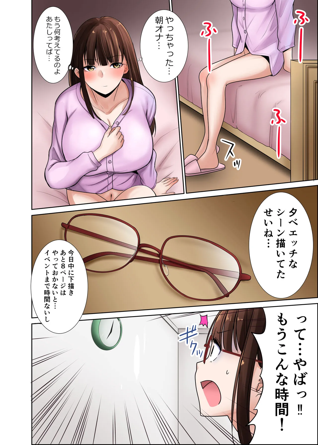 [アビィ・ロード (RYO)] 引っ越した先の隣人は、おっぱいの大きなとてもエッチなお母さんでした。2_9