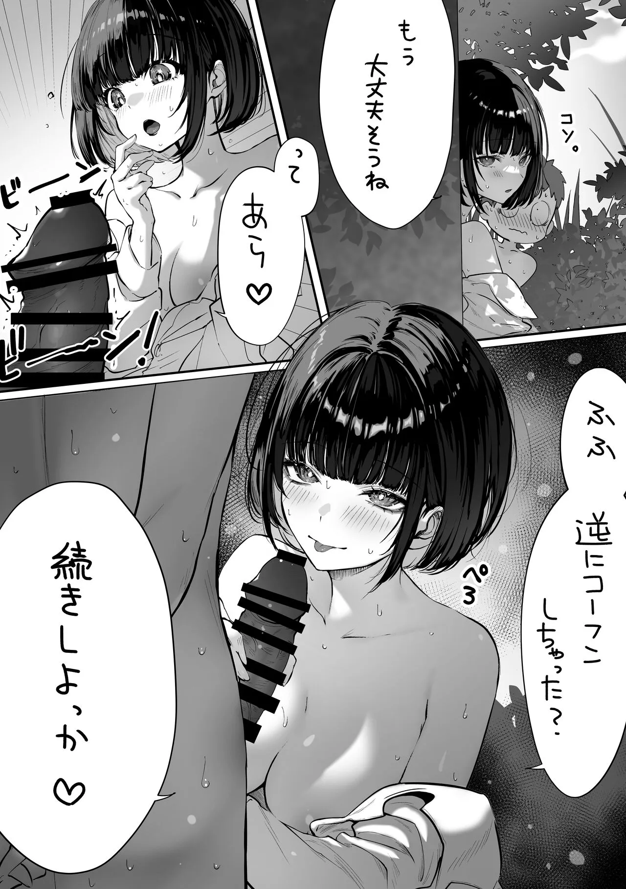 image_59