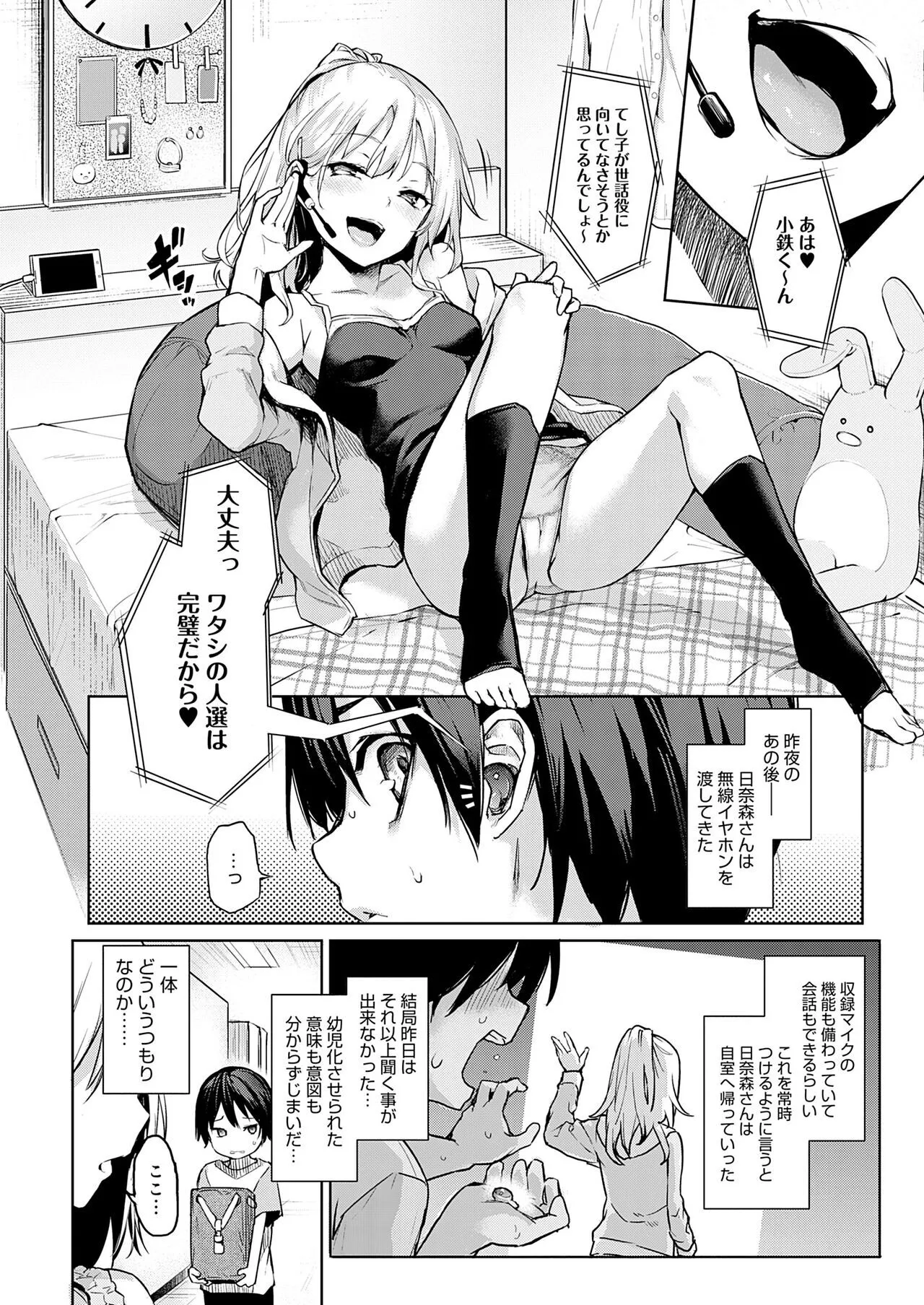 image_38