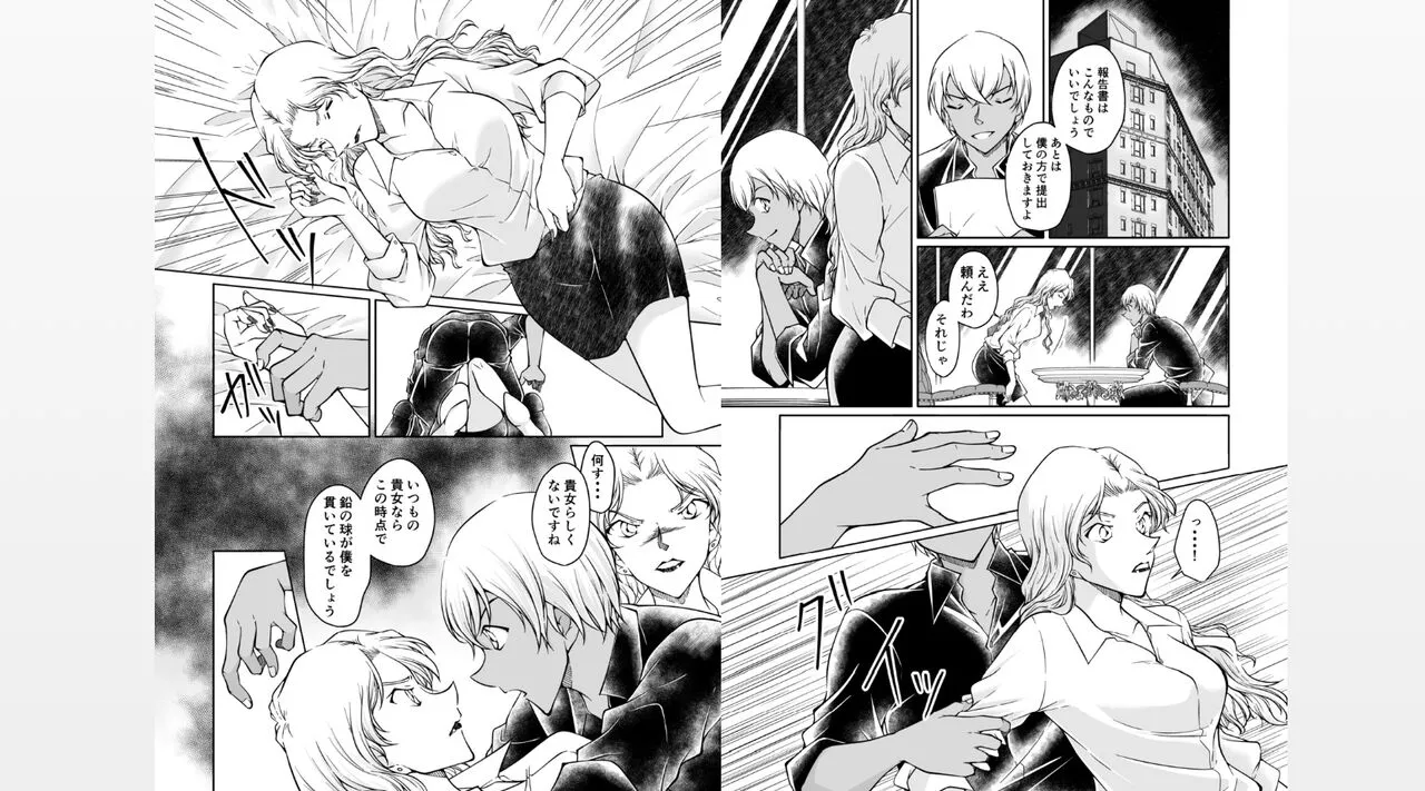 熱に溶ける 【完全版】Netsu ni tokeru [kanzenban]_2