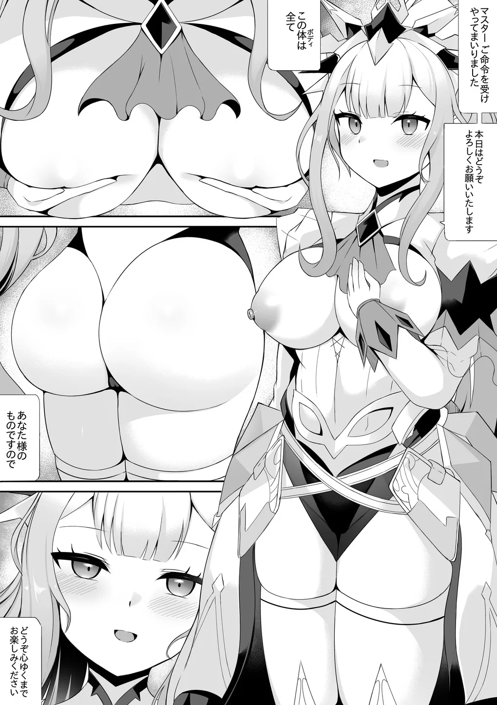 [さぶ～☆☆] Ｍ∀ＬＩＣＥ＜Ｑ＞ＷＨＩＴＥ ＢＩＮＤＥＲ (遊☆戯☆王 OCG)