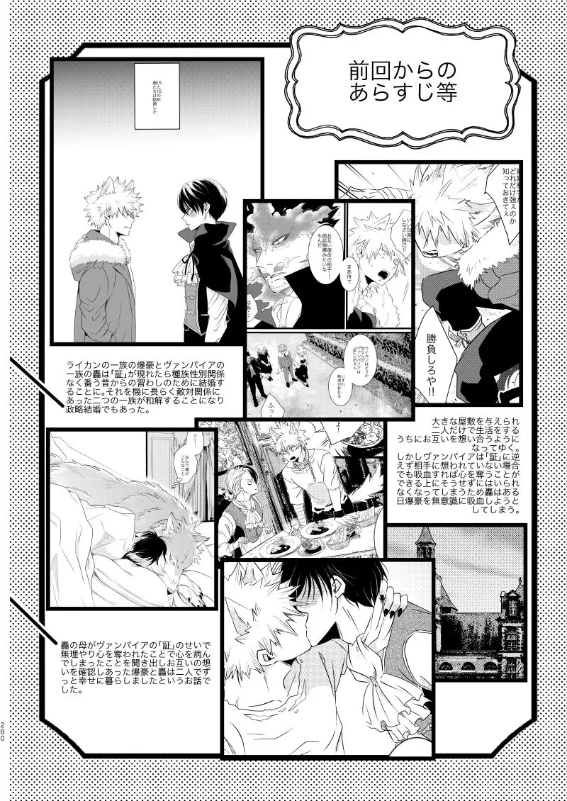 [善裸 (森)] SUNNYSIDE ADULT (僕のヒーローアカデミア) [DL版]_2