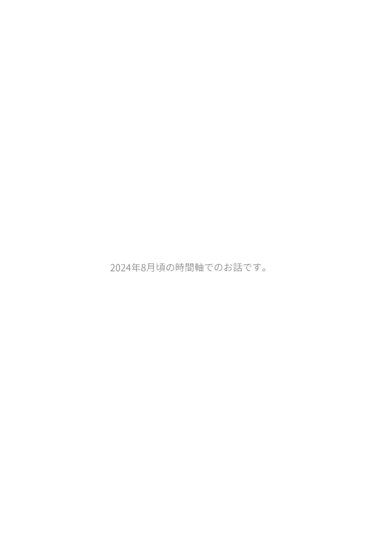 (C104) [ふわふわパレット (HIRO)] 証憑フラワー (ラブライブ! 蓮ノ空女学院スクールアイドルクラブ)_3