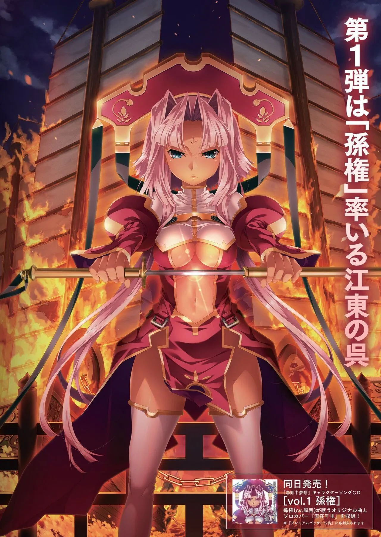 BugBug 2020年7月号_3