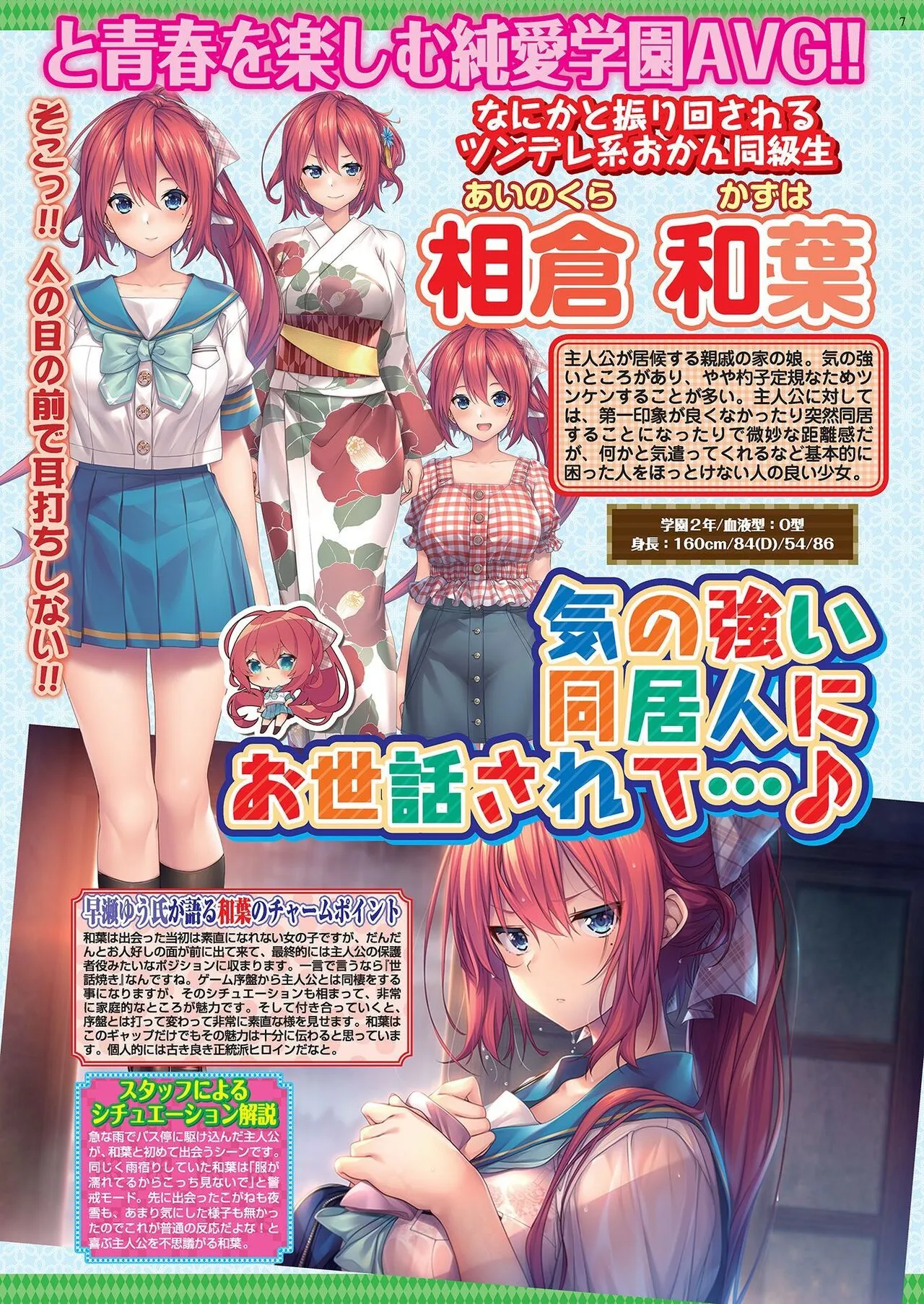 BugBug 2022年6月号_7