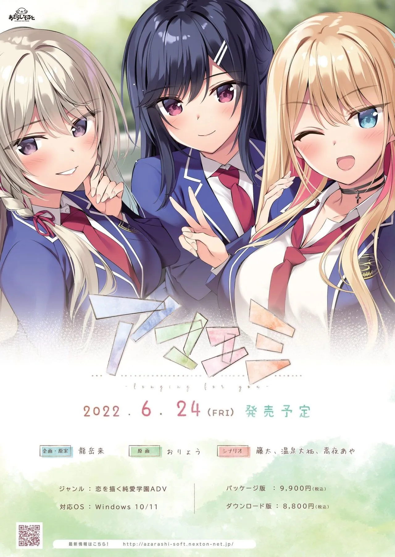 BugBug 2022年7月号_2