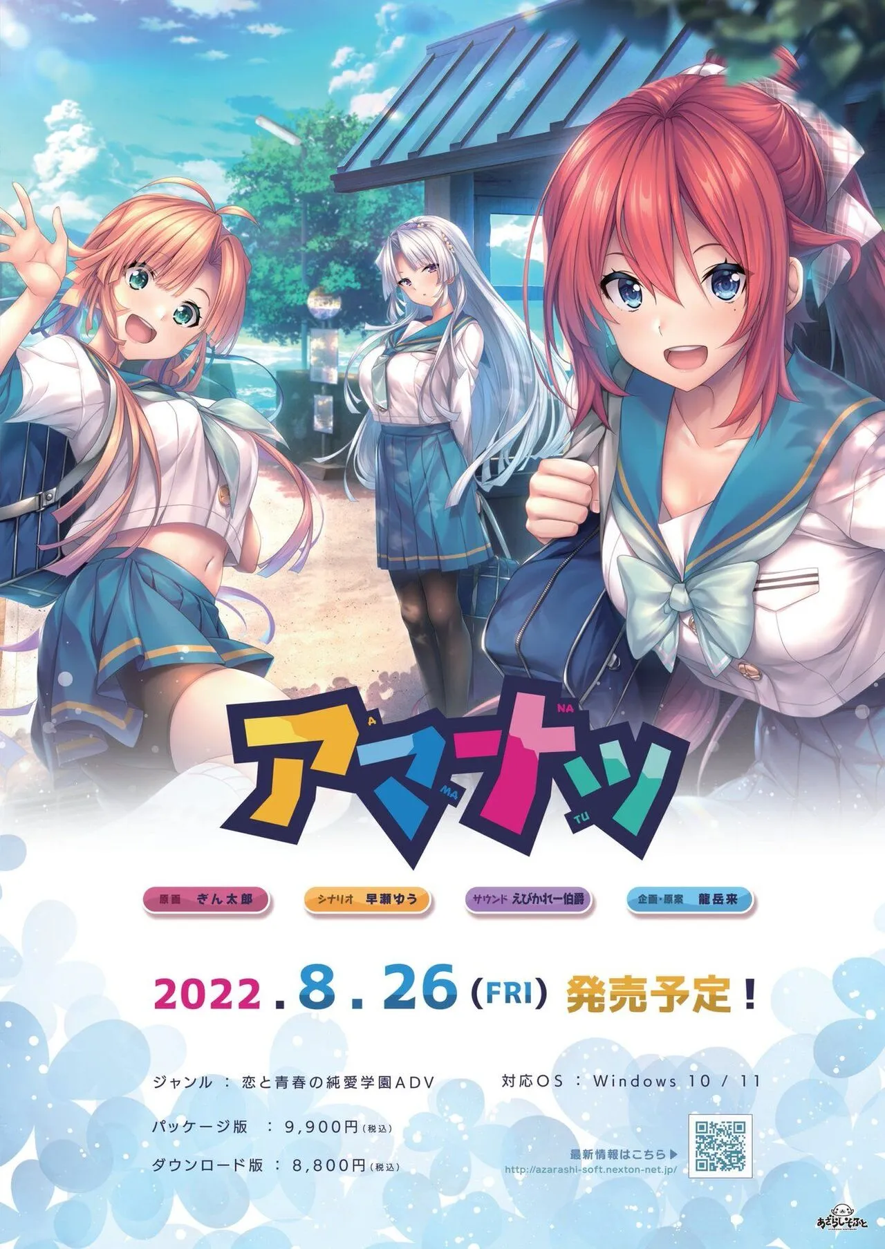 BugBug 2022年7月号_3
