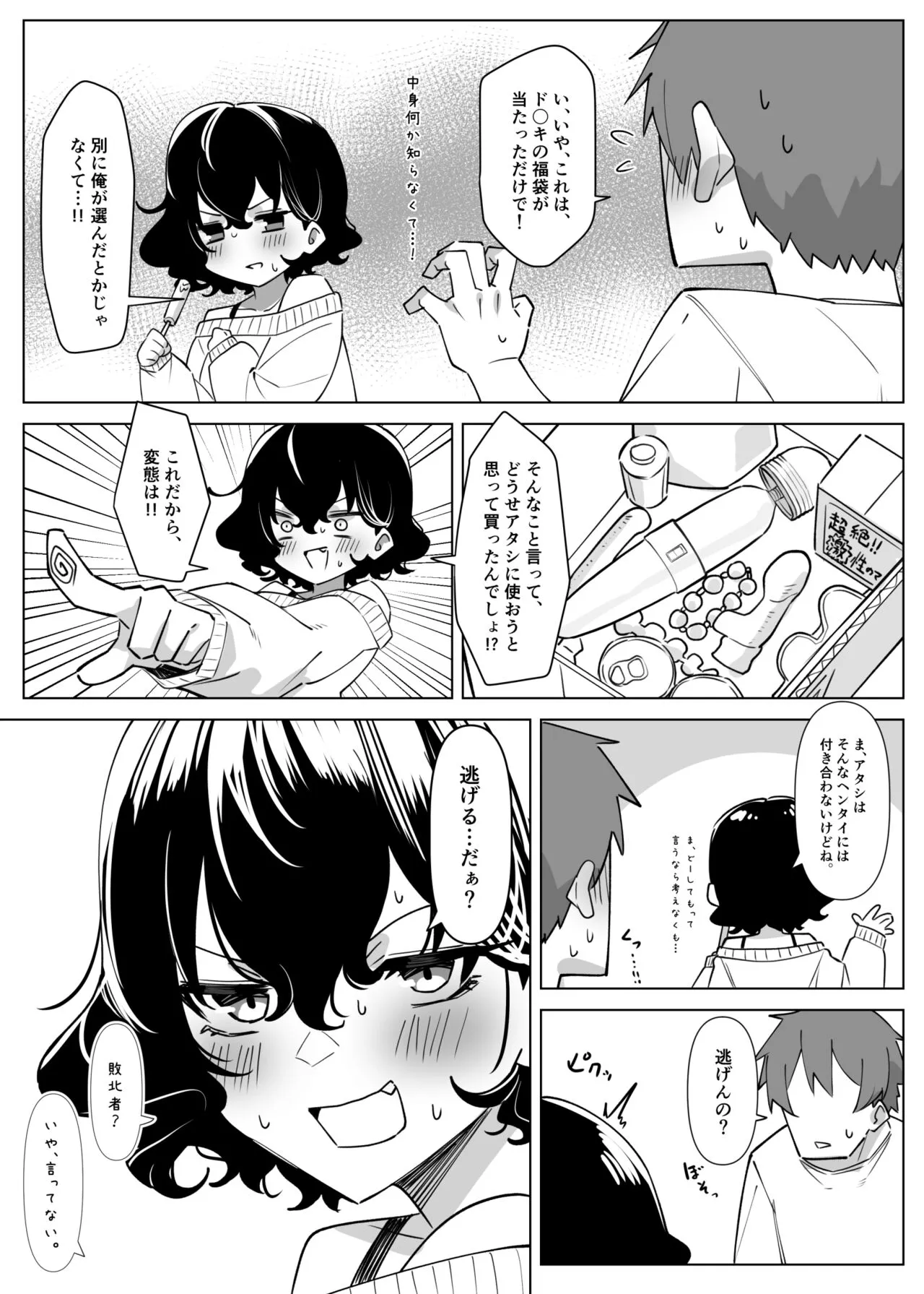 image_310