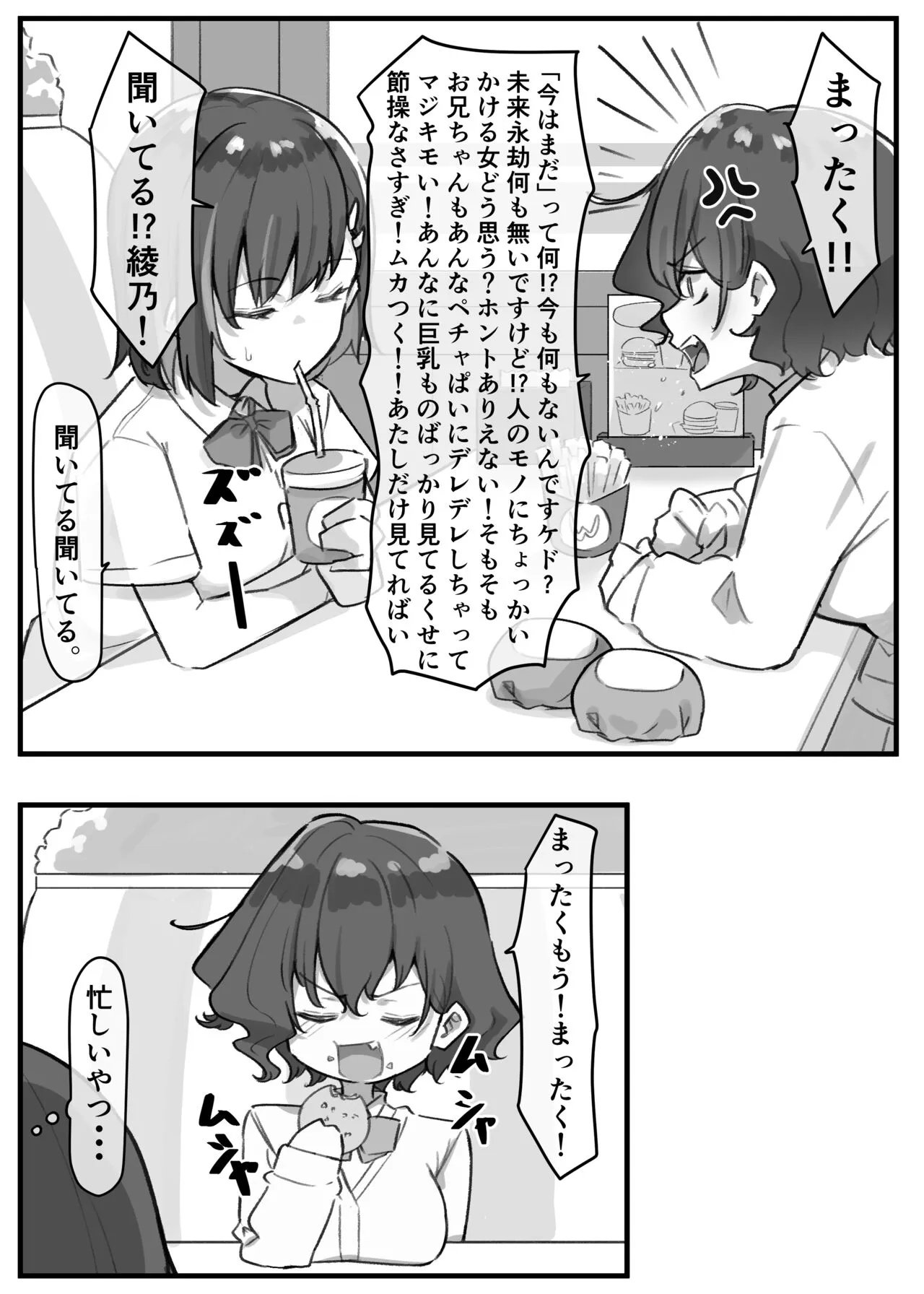 image_52