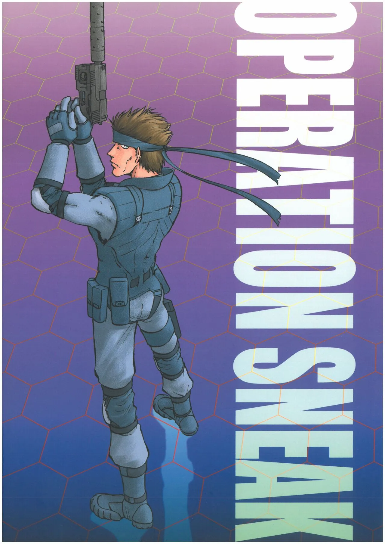 [MGS1&2][2004]OPERATION SNEAK なかぢ MAGIC CAPSULE