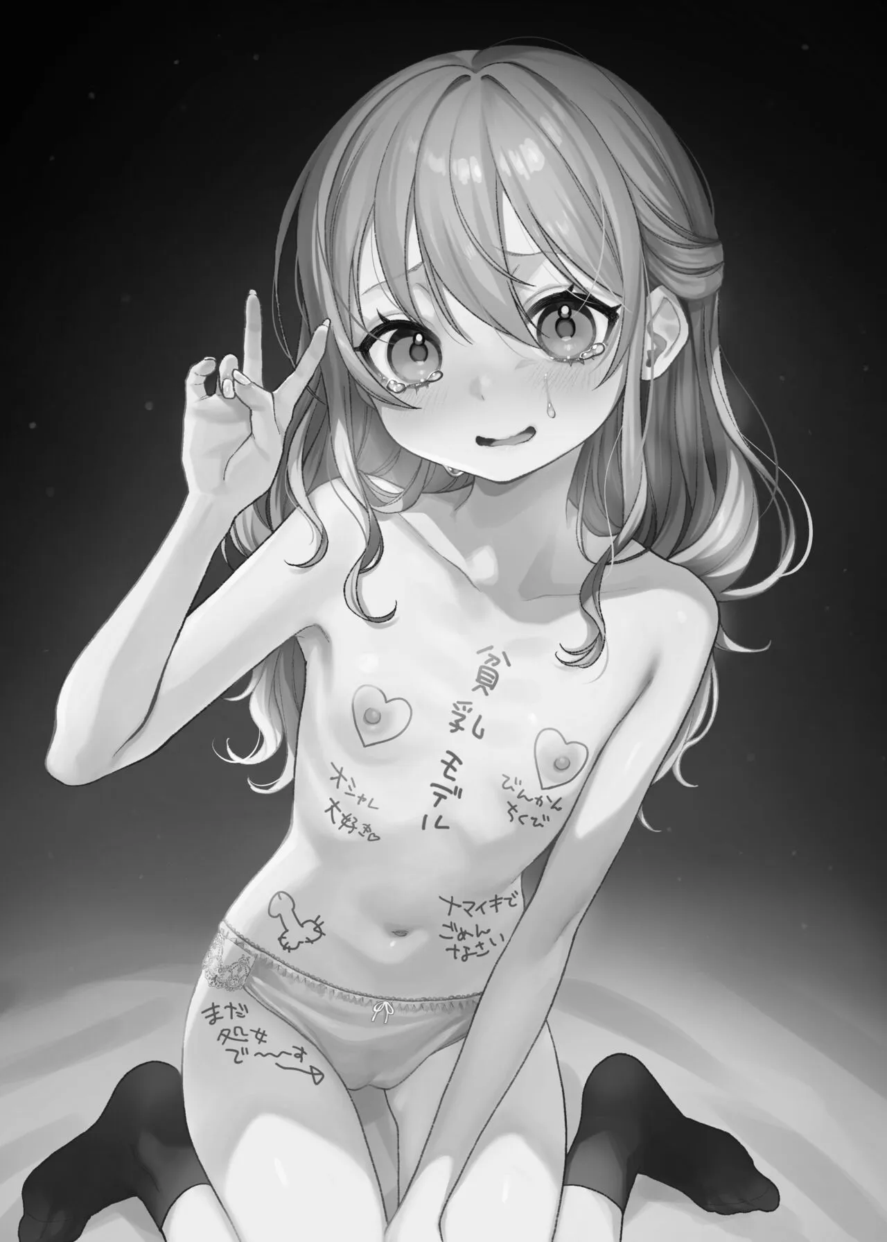[秘密結社うさぎ (だんちょ)] かわいいけど性格悪いからイジメちゃお!❤ [DL版]_3