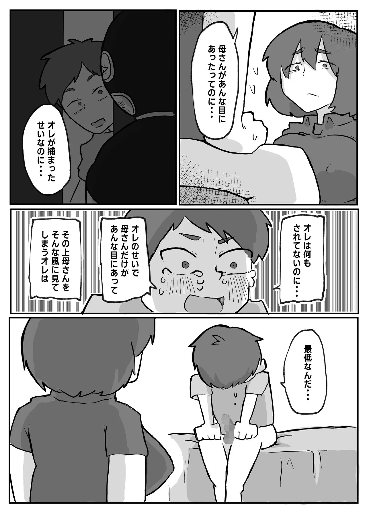 image_14