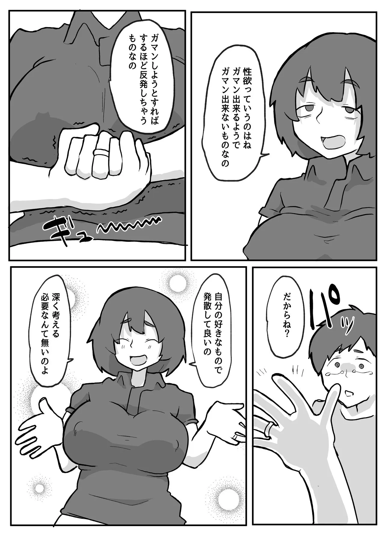 image_16