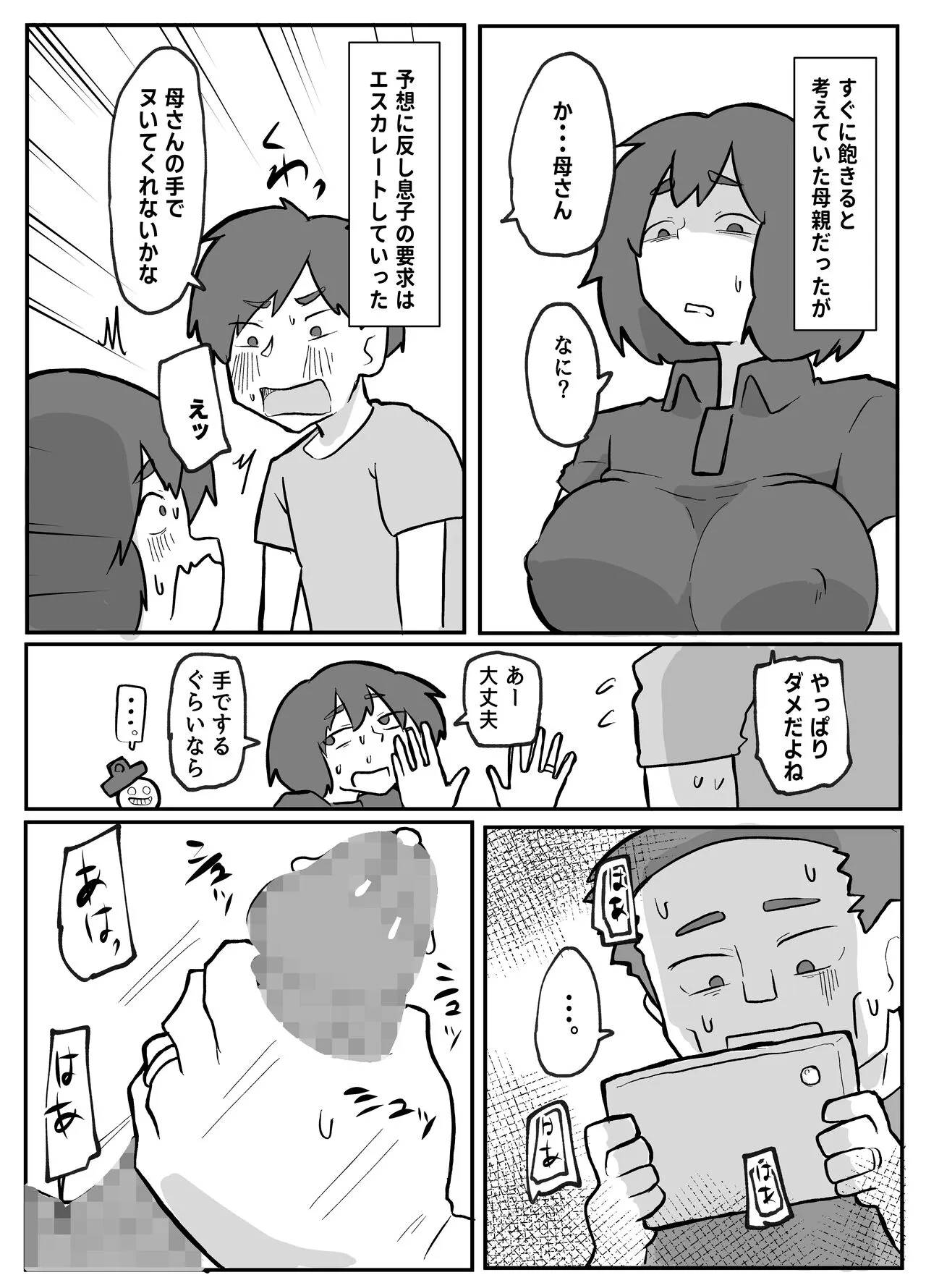 image_21