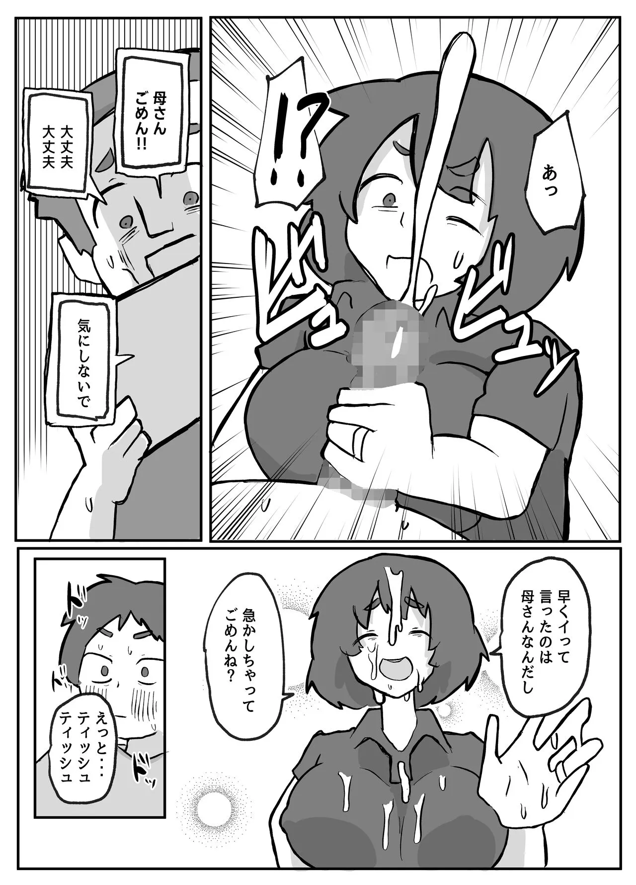 image_23