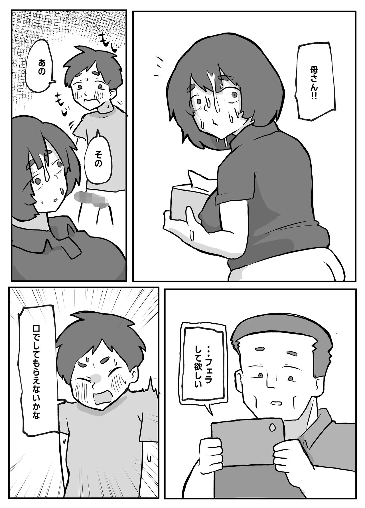 image_24