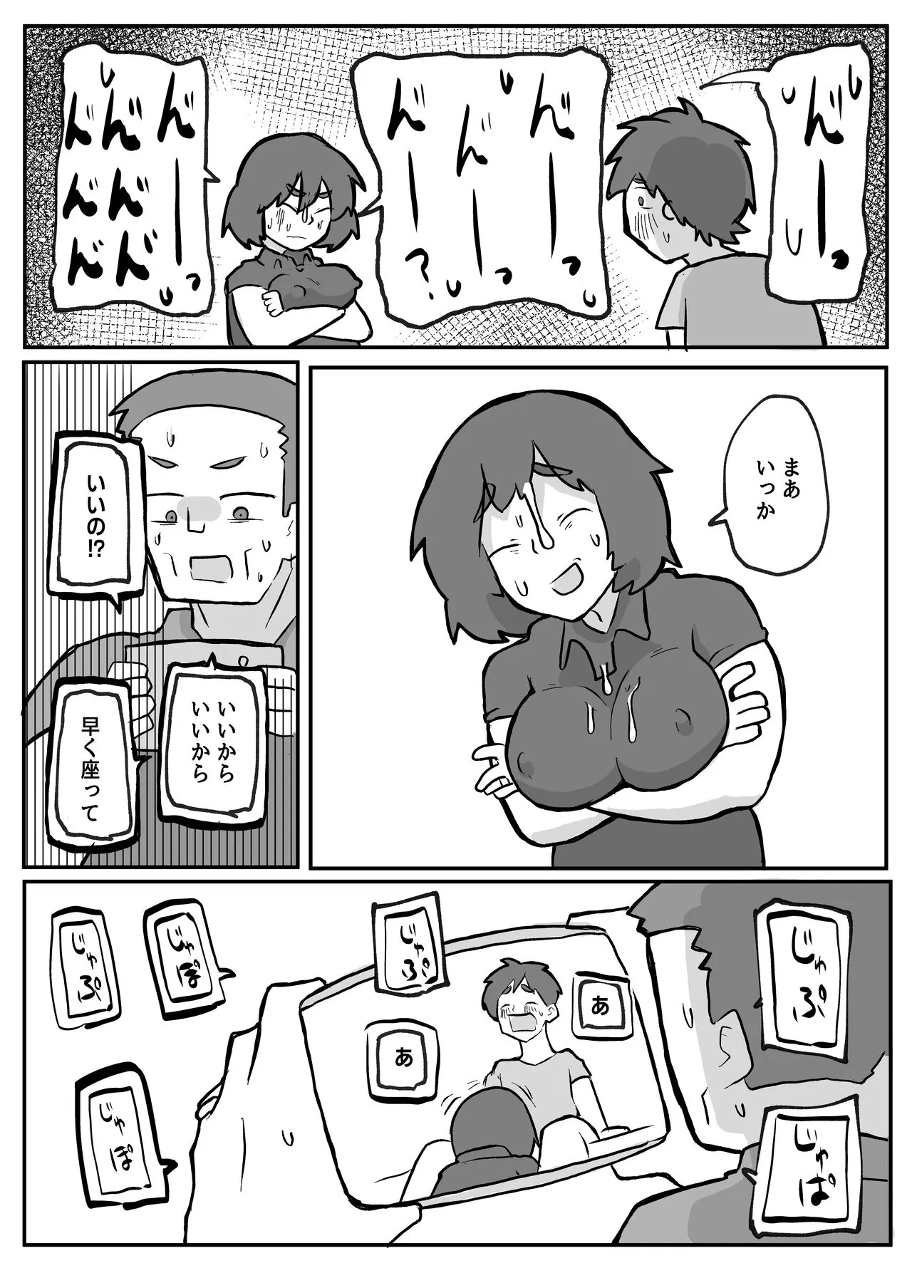 image_25