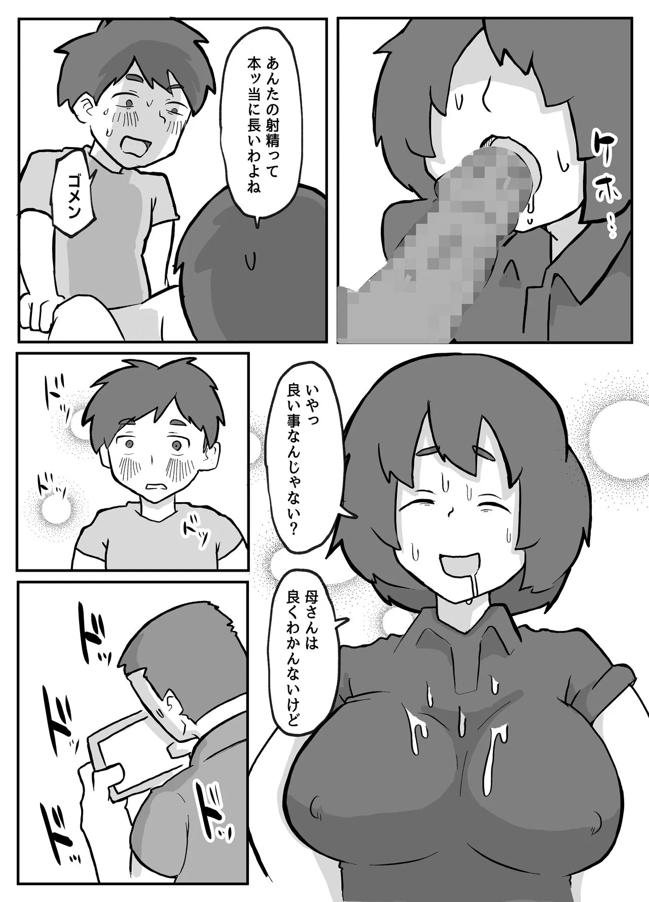 image_30