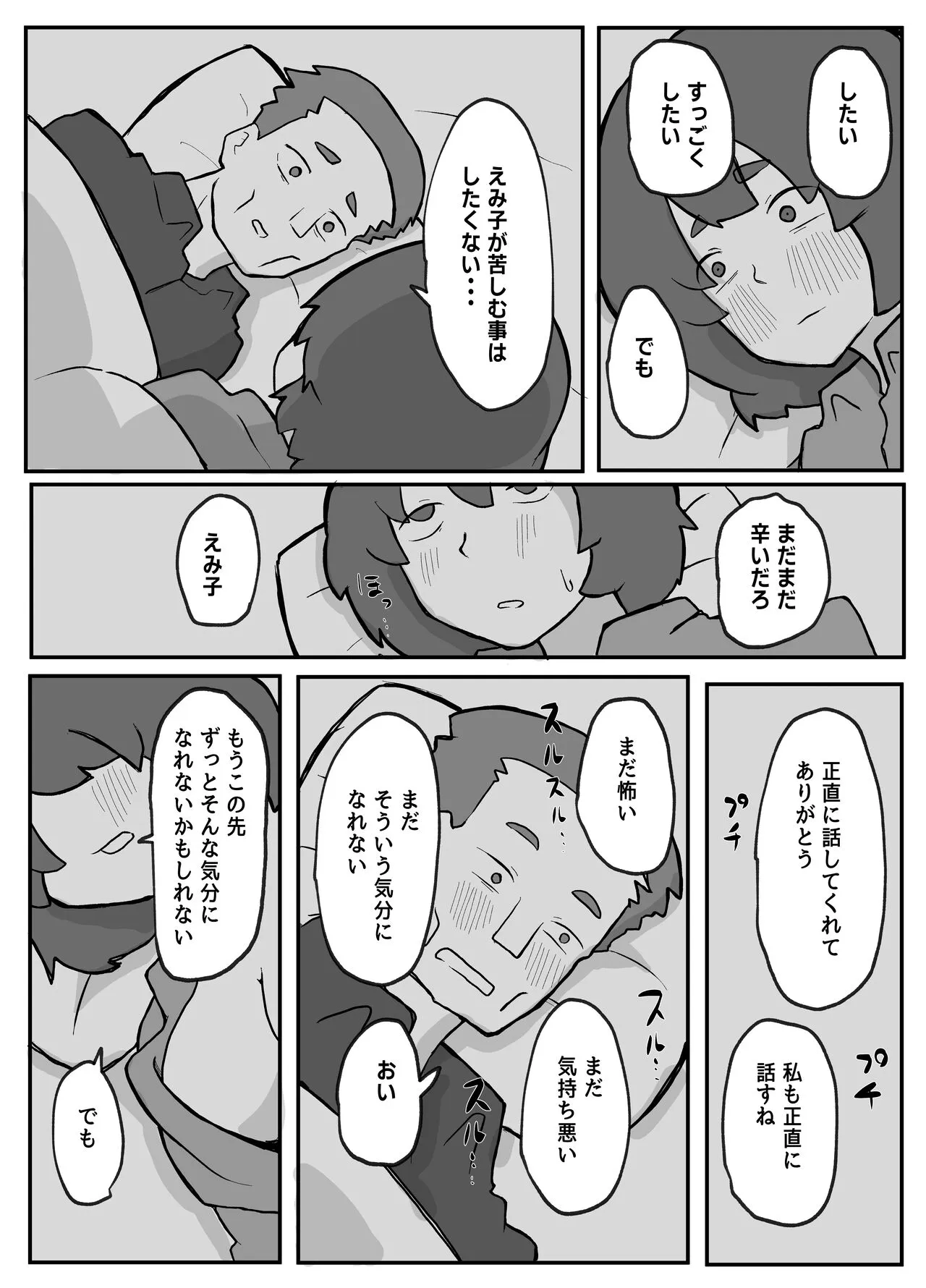 image_34
