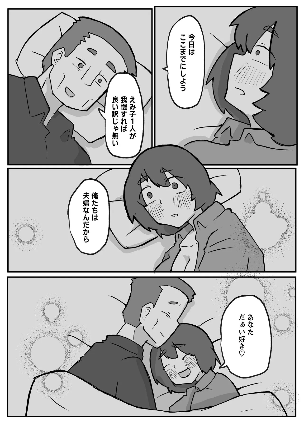 image_38