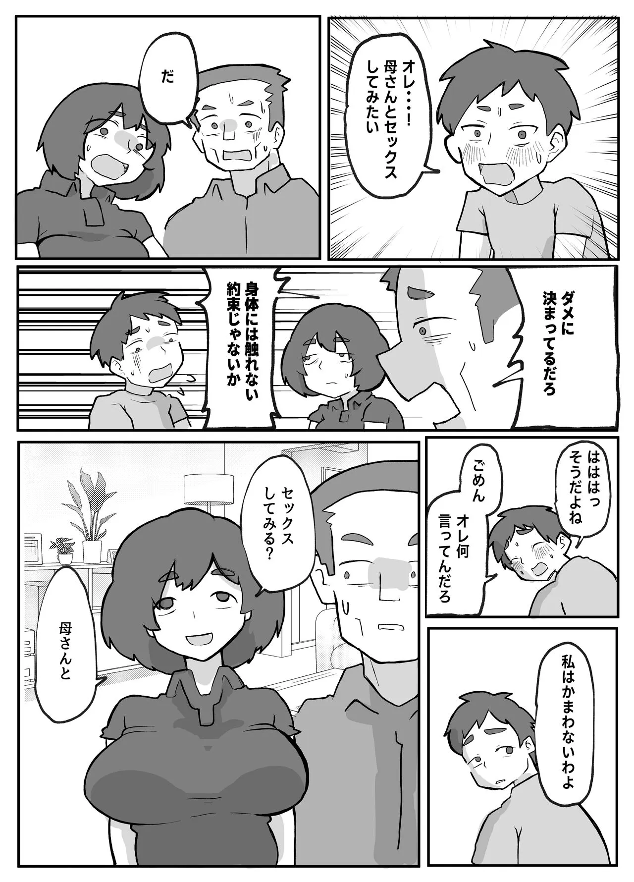 image_39