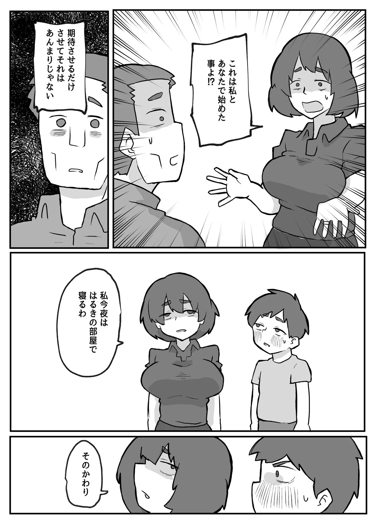 image_41