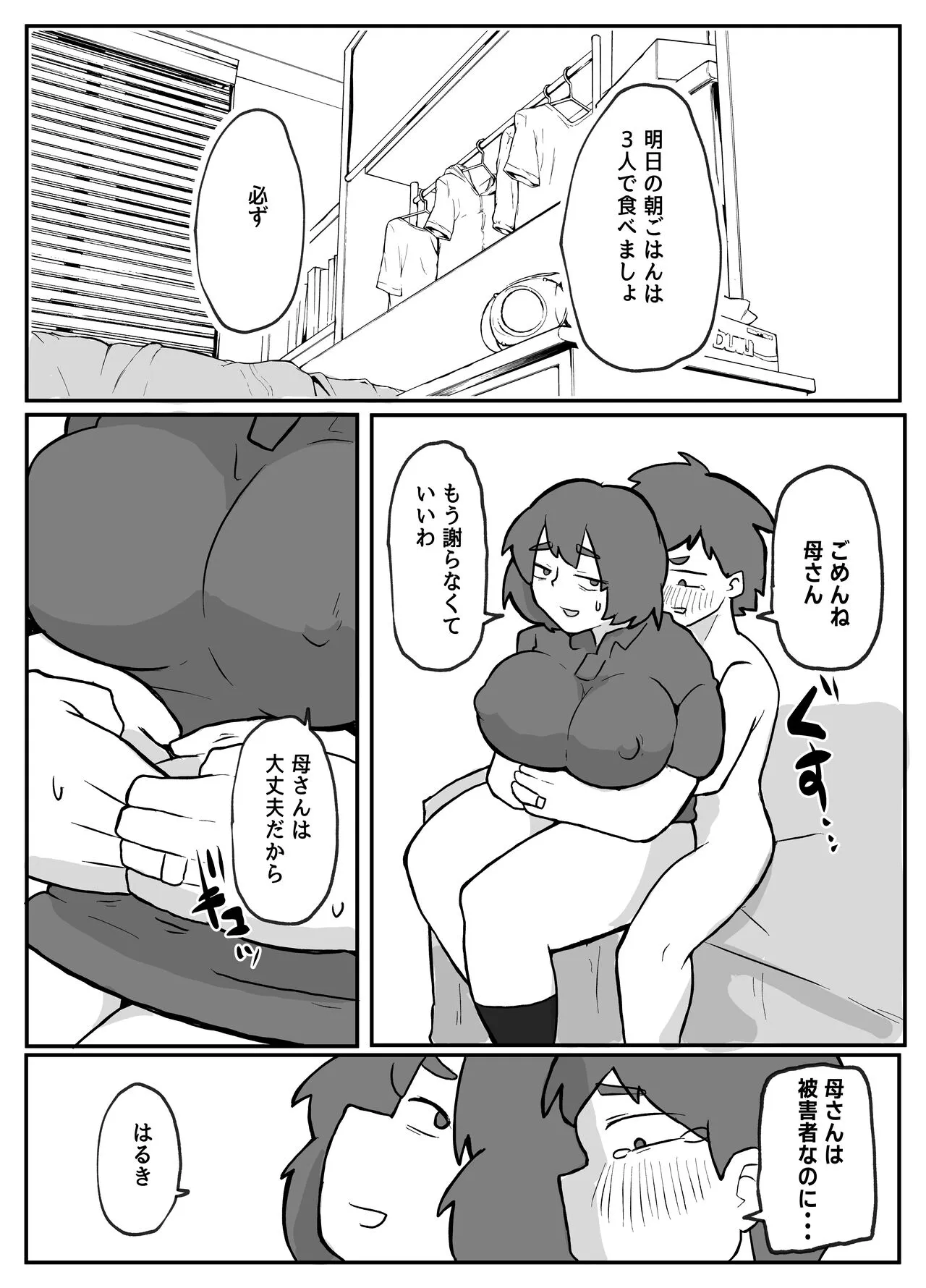 image_42