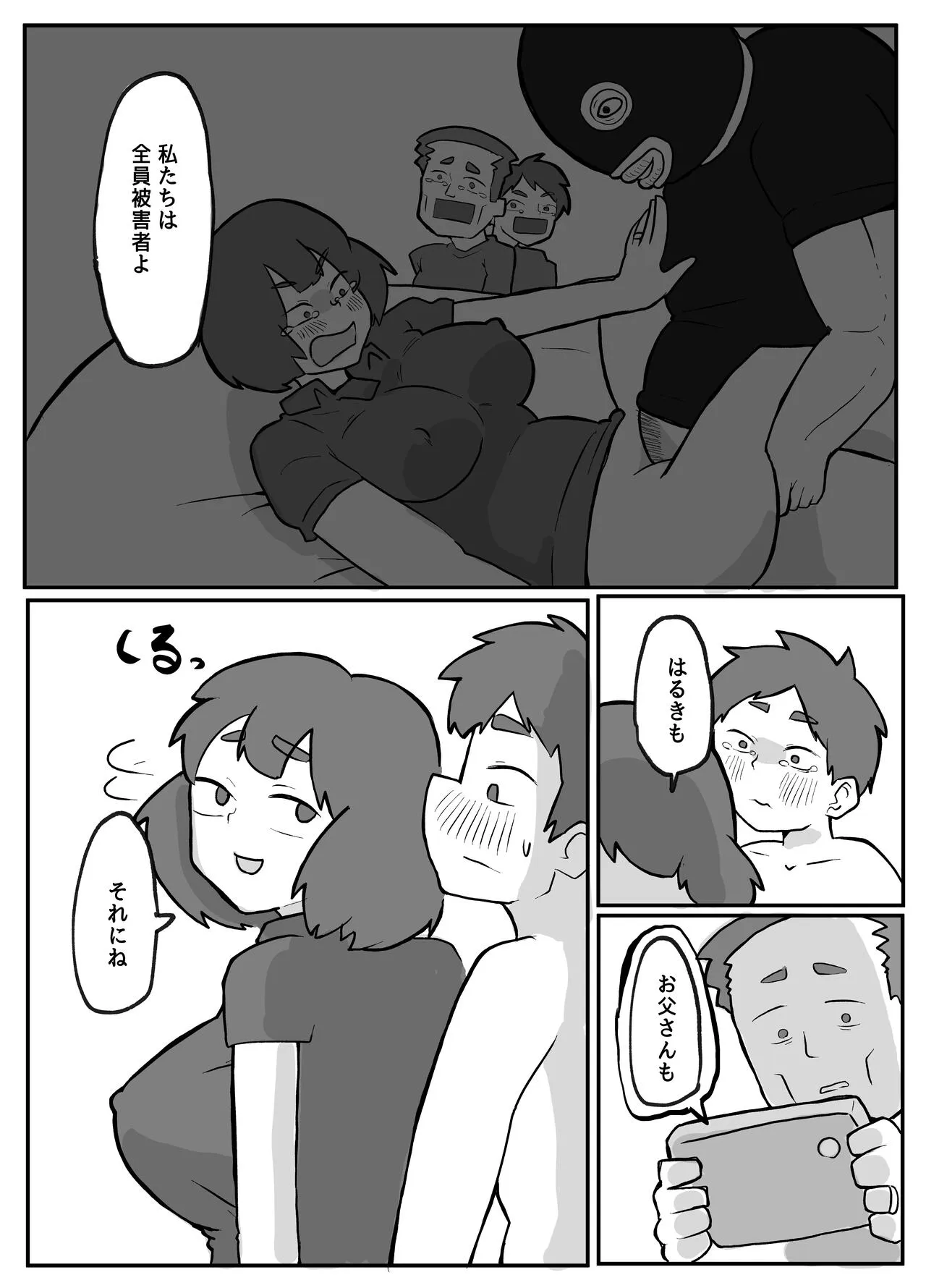 image_43