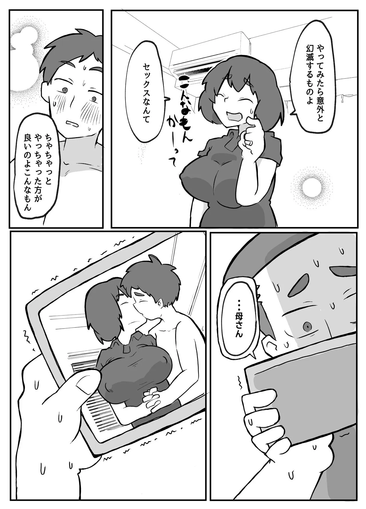 image_44
