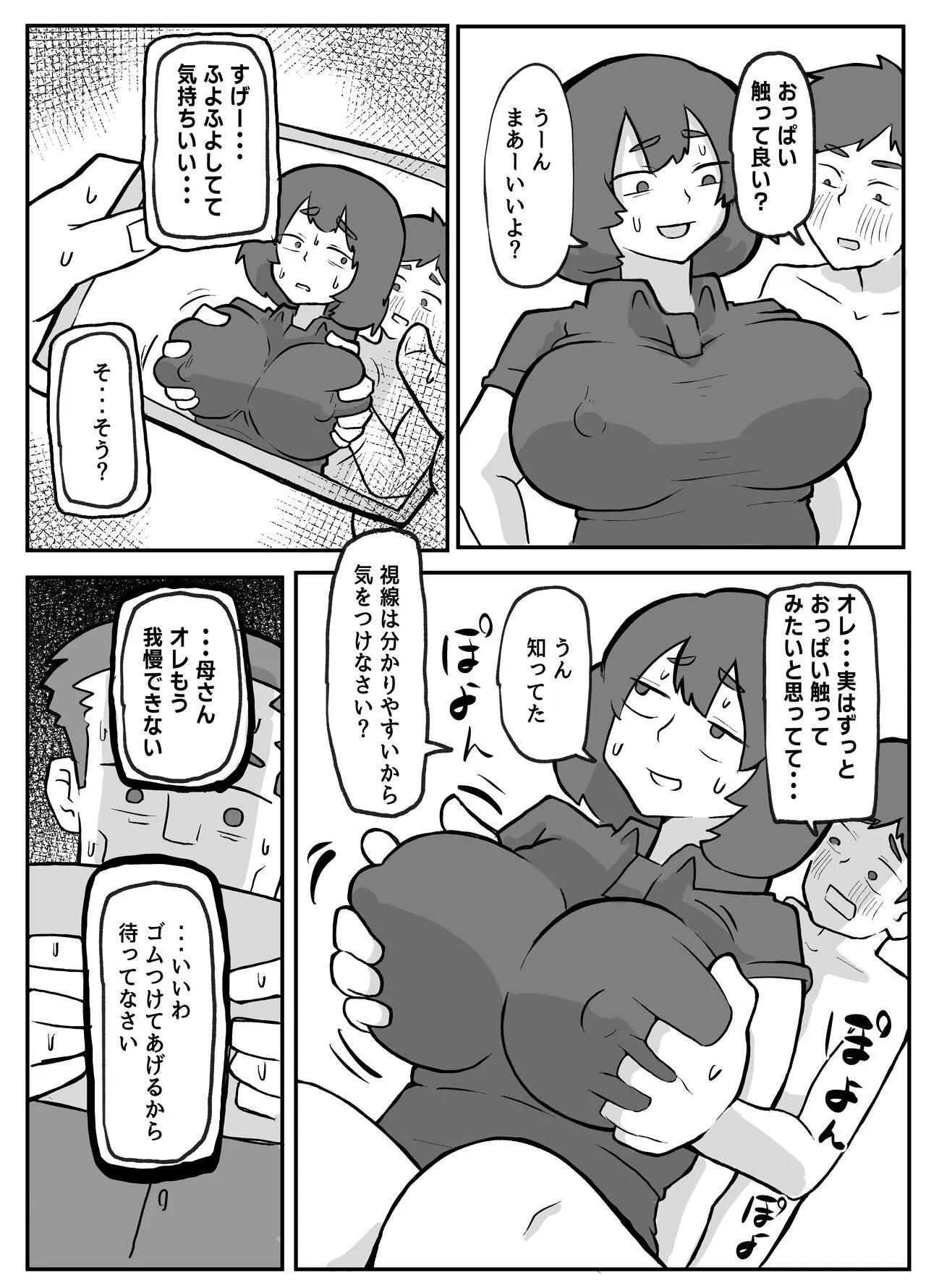 image_45