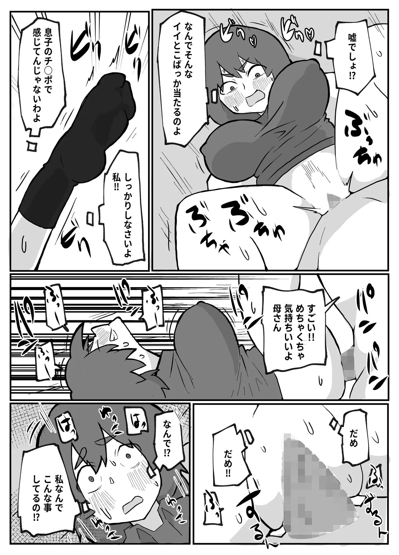 image_47
