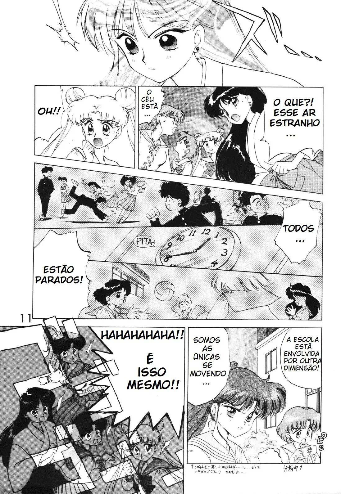 [Black Dog (Kuroinu Juu)] Submission Mars (Bishoujo Senshi Sailor Moon) [Portuguese-BR] [Allsoulsday]_10